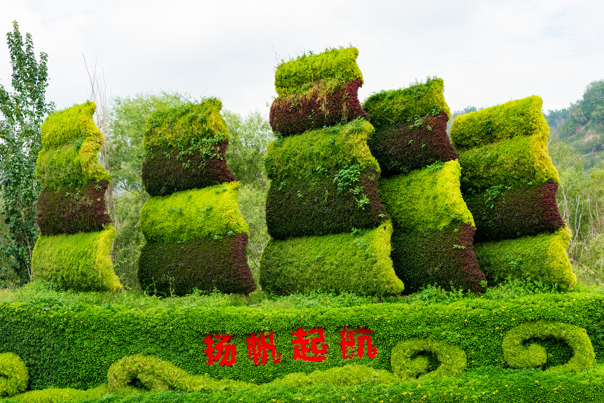 LANZHOU