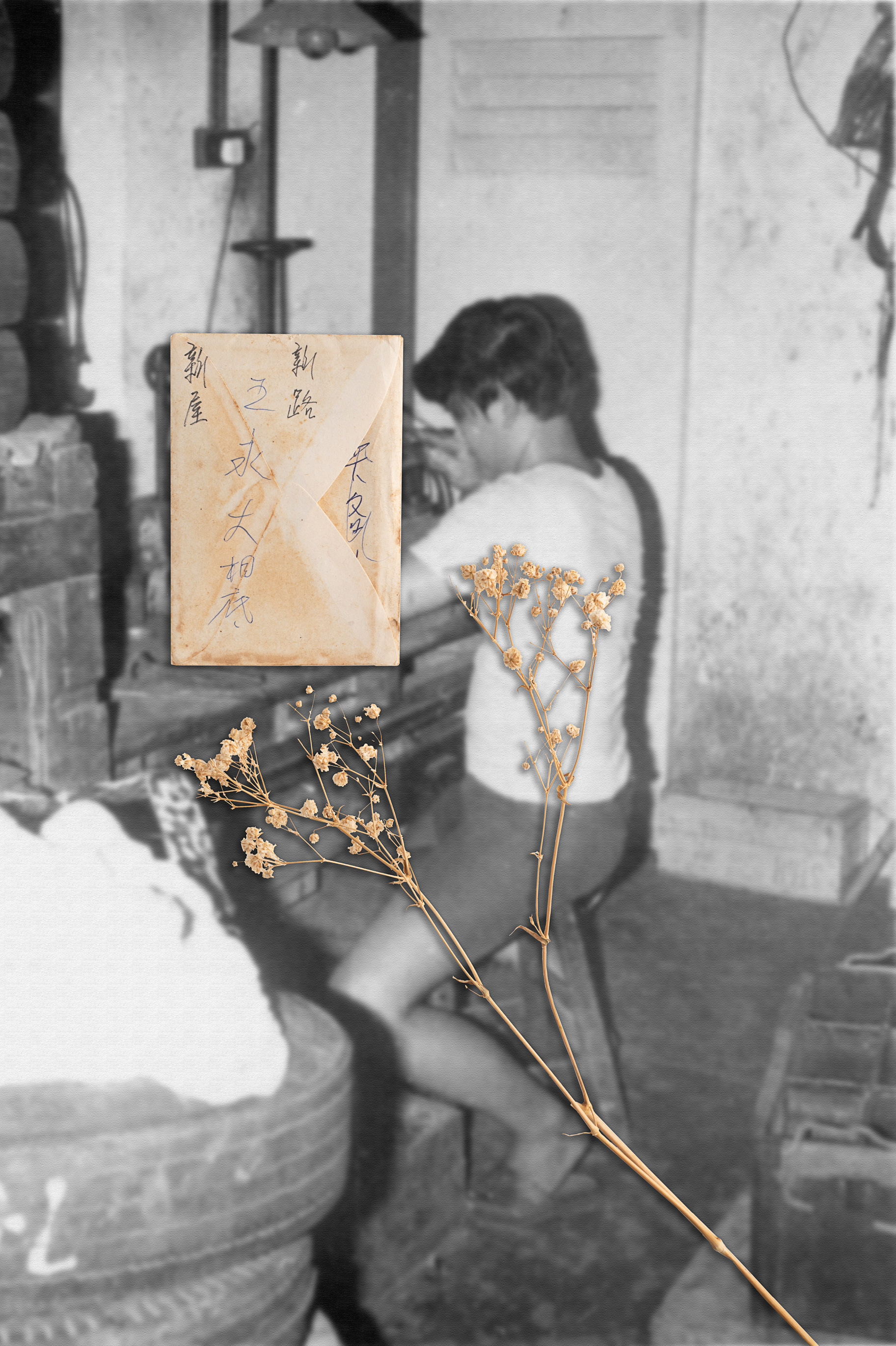 图为祖父留存的店铺底片与1973年在维修汽车电瓶的父亲。 The superimposed envelope contained the negative film of the family-owned tire shop. The background photo was that of my father who was repairing the car battery at the family–owned tire shop in 1973.