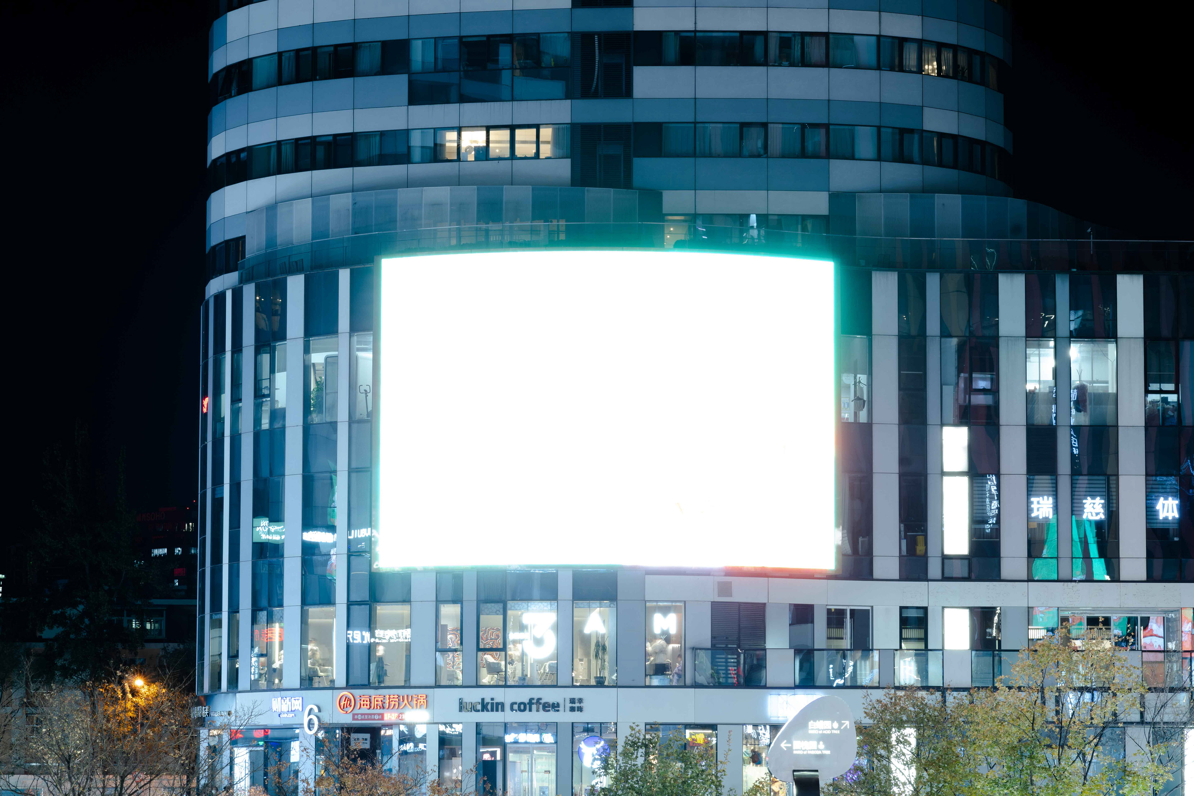 三里屯,2021 Sanlitun, 2021