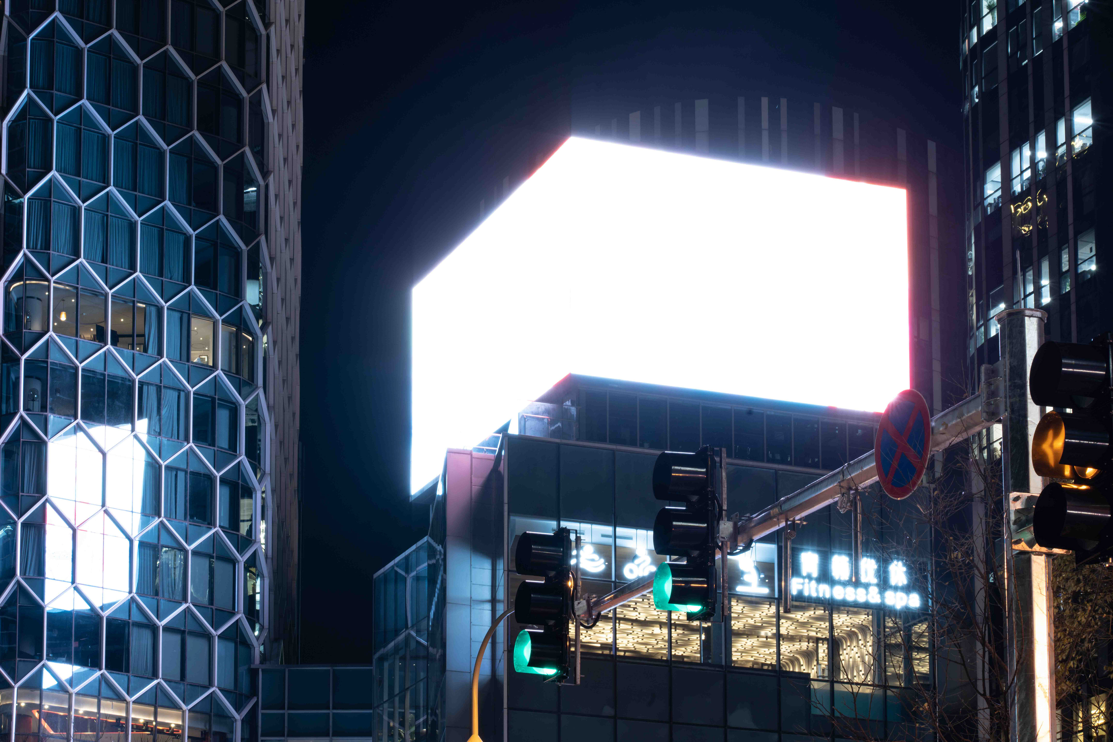 三里屯,2021 Sanlitun, 2021