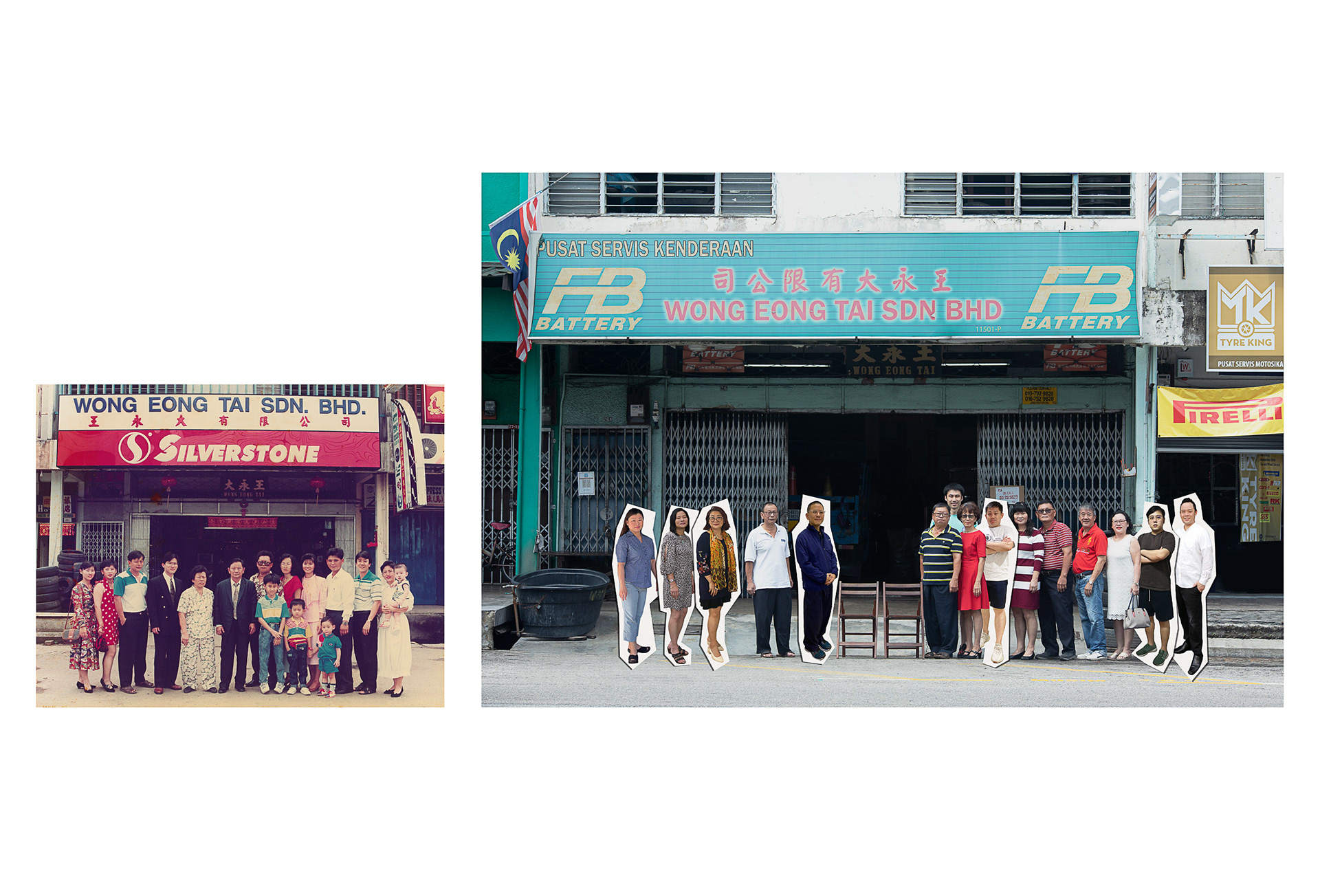 左图为1992年祖父祖母与家人在店铺前合影。右图拍摄于2021年7月,由于部分家人身处外地,且由于疫情的阻隔,我结合数字后期技术,完成了一张1992年合影的复刻版,并且加入了当年因留学不在现场的三姑。 The picture on the left is a family portrait where family members had gathered at the shop front in 1992. The picture on the right was taken in July 2021. Due to the fact that some of my family members are based overseas and travel curbs as a result of the Covid pandemic, I combined digital post-production technology to put together an updated version of the 1992 group photo. Furthermore, I also put together my third aunt who study abroad at that time.