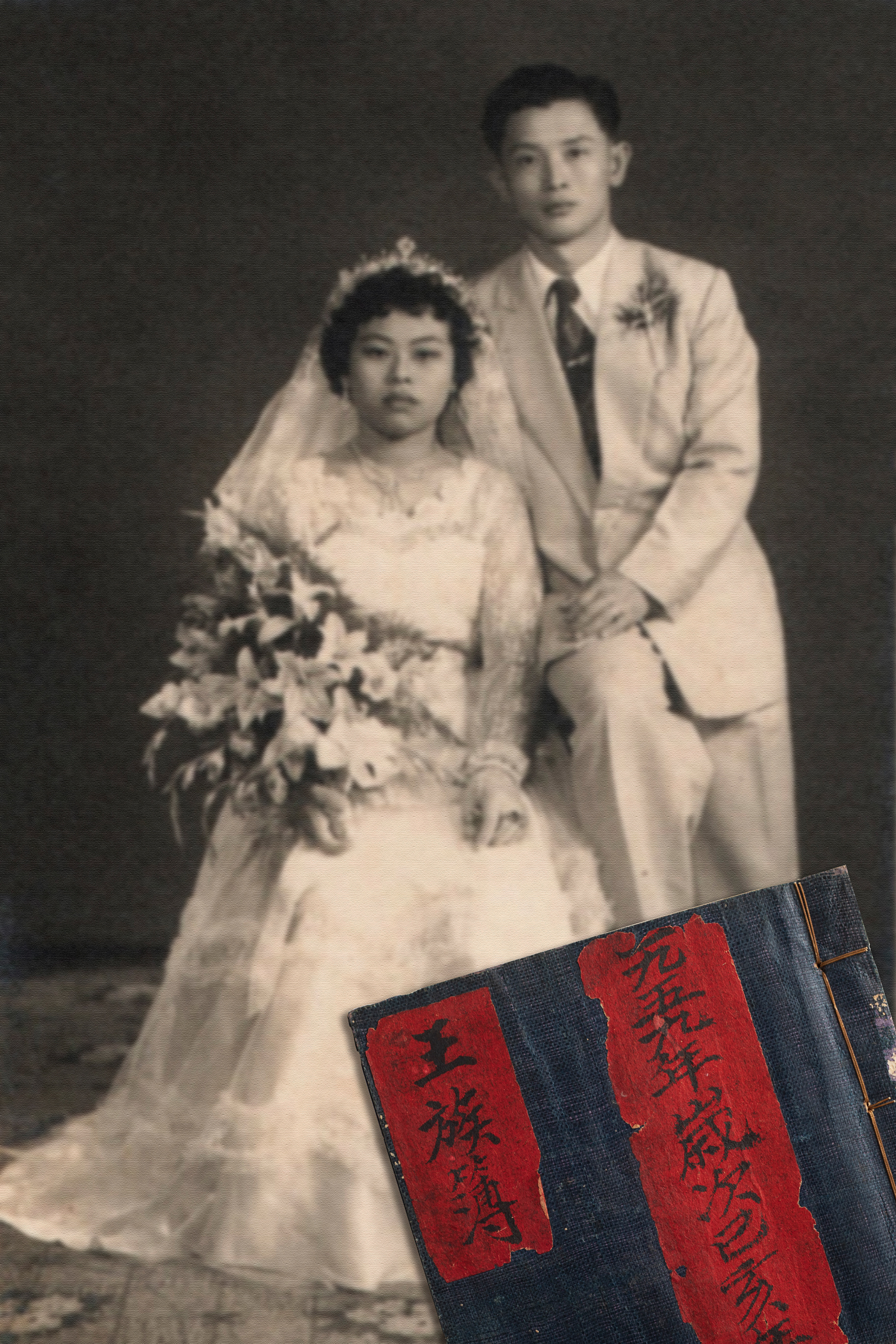 1957年11月,祖父与祖母在马来半岛结婚领证。图为祖父留存的家族族谱及祖父母结婚照。 In November 1957, my grandfather and grandmother got married in the Malay Peninsula. The picture showed the wedding photo of my grandparents which was found in the family history book created by my grandfather.