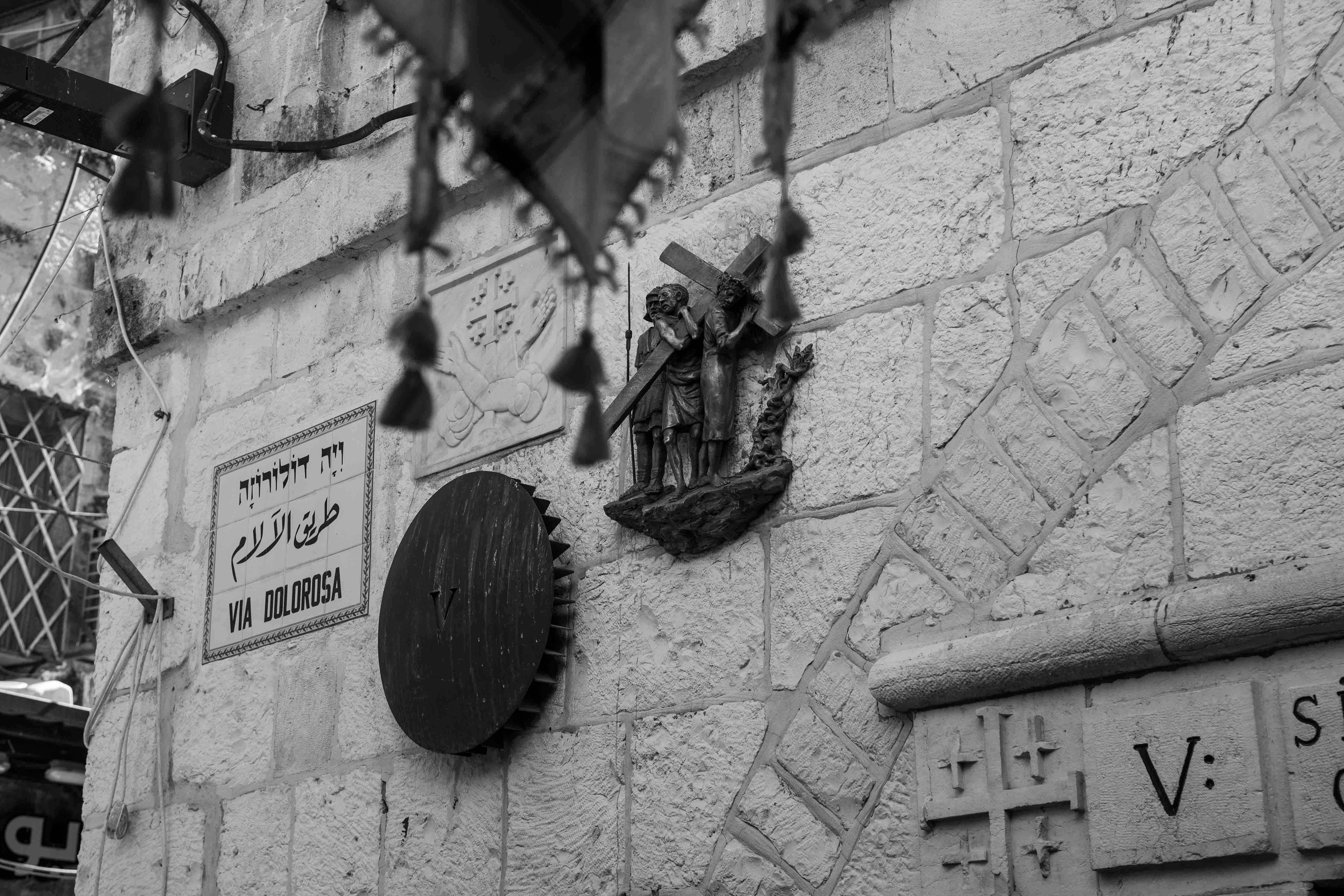 Jerusalem Via Dolorosa