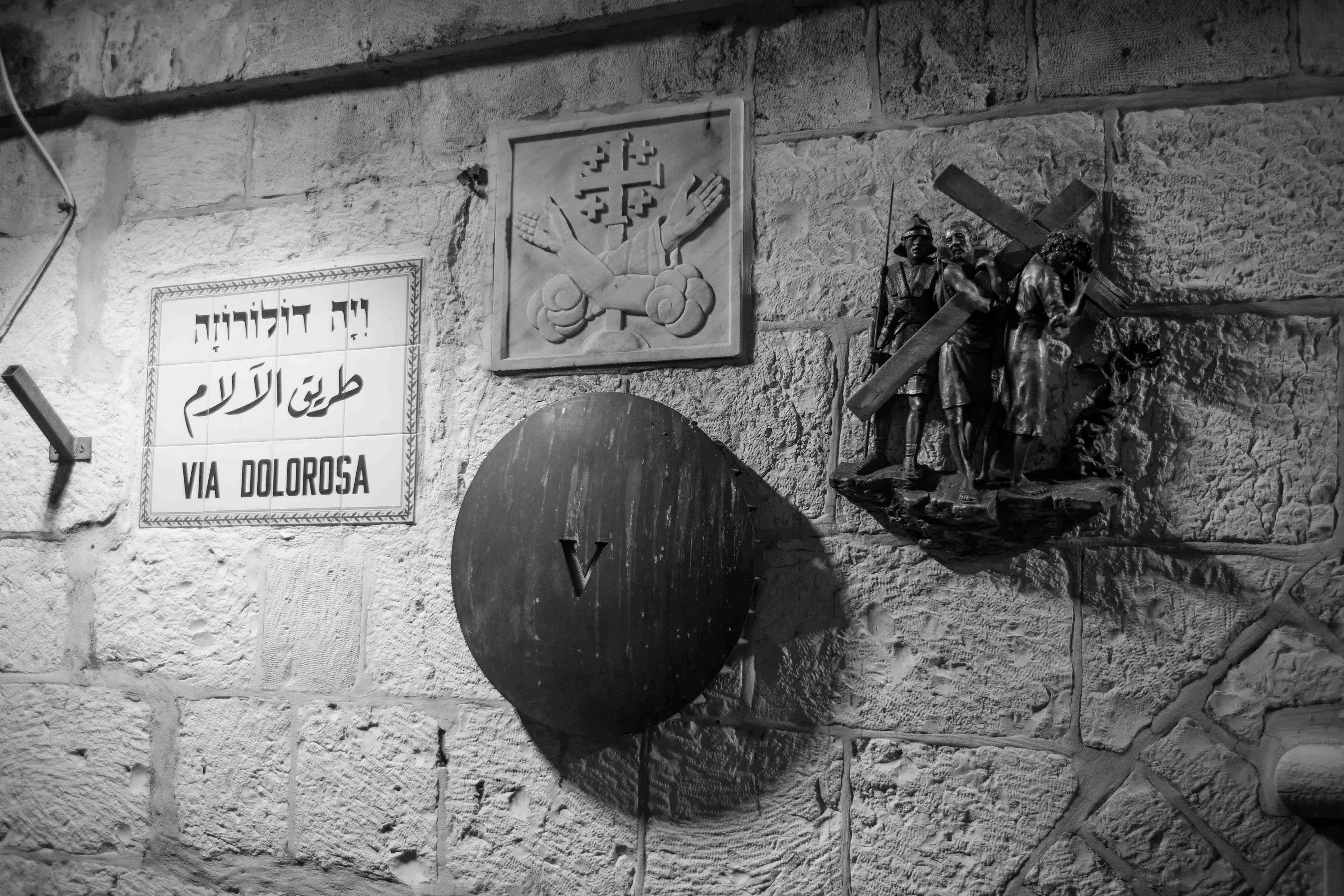 Jerusalem Via Dolorosa