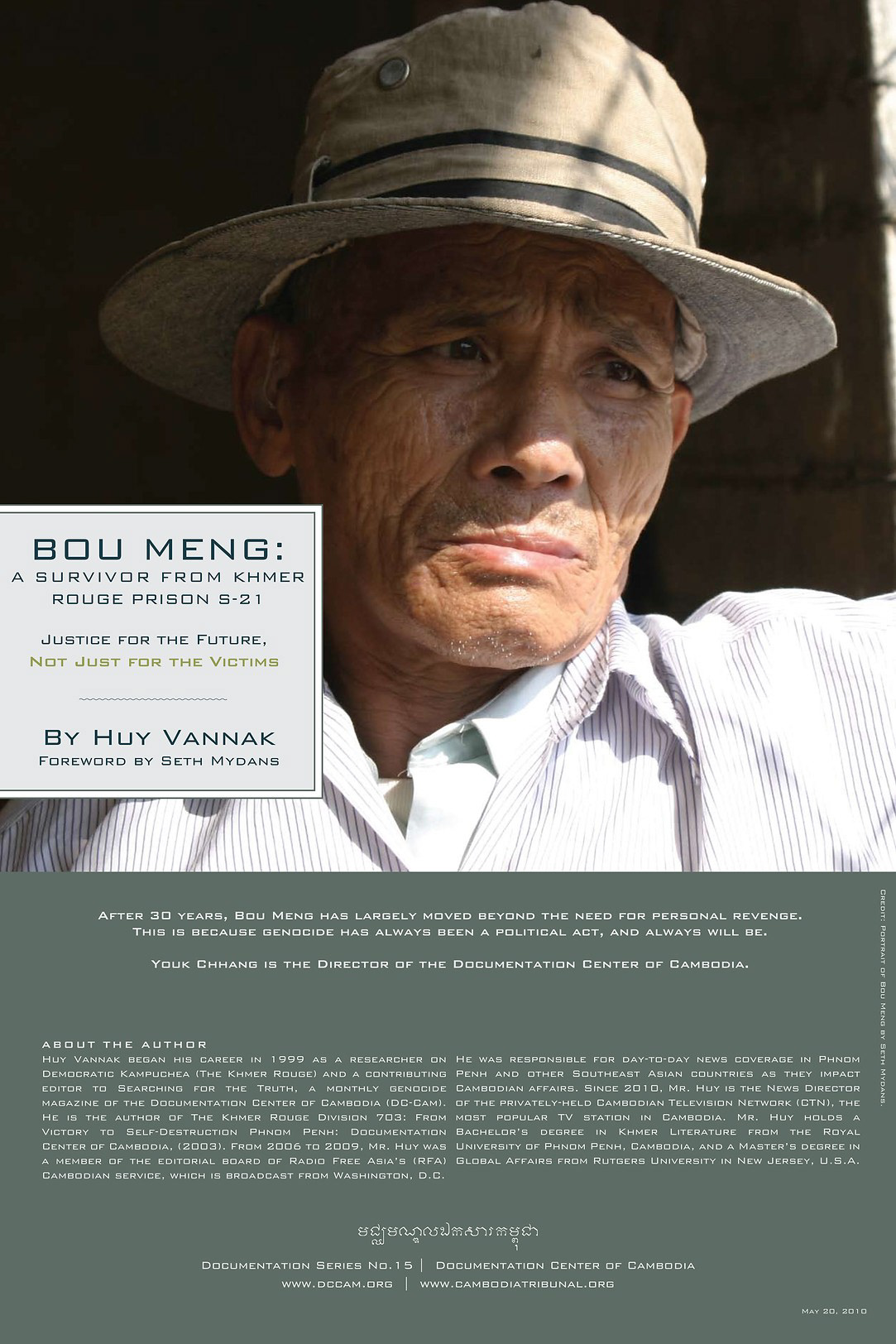 Poster for Book Promotion