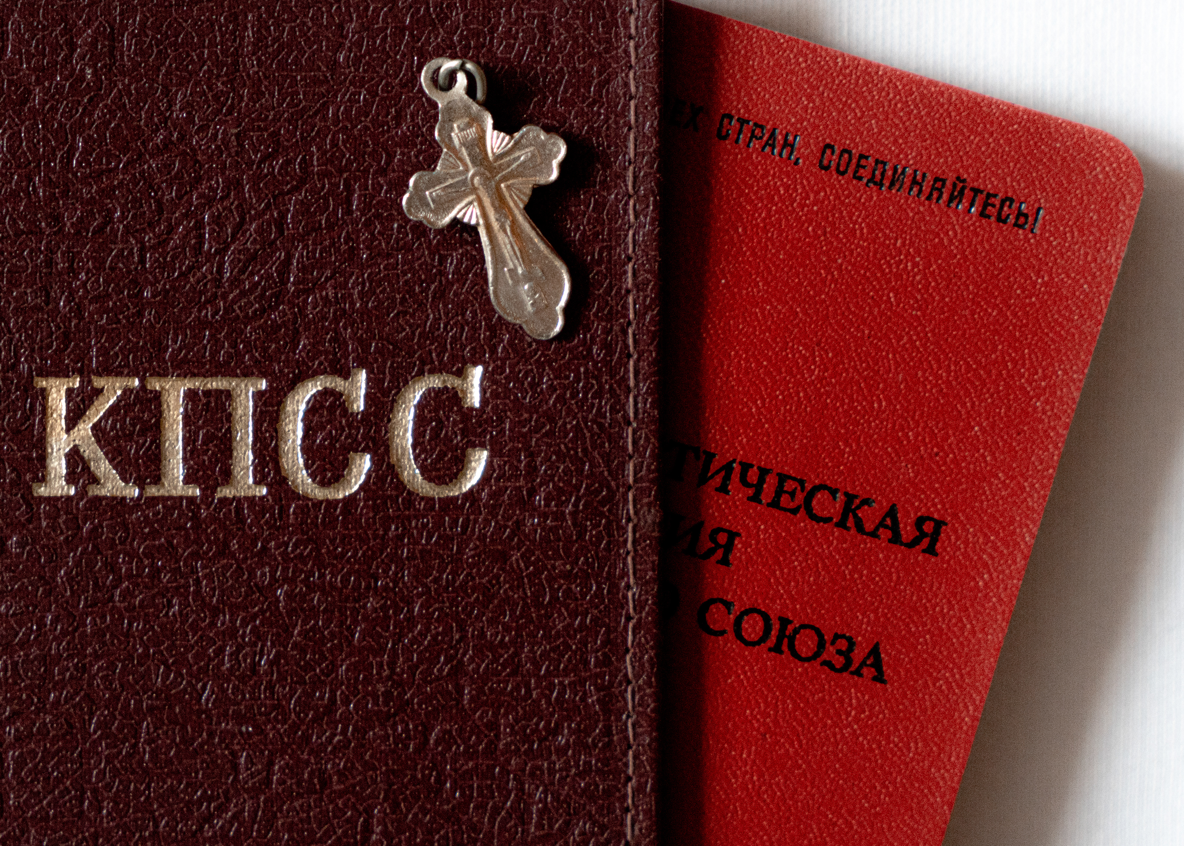 © Daniil Kobizskiy. All rights reserved