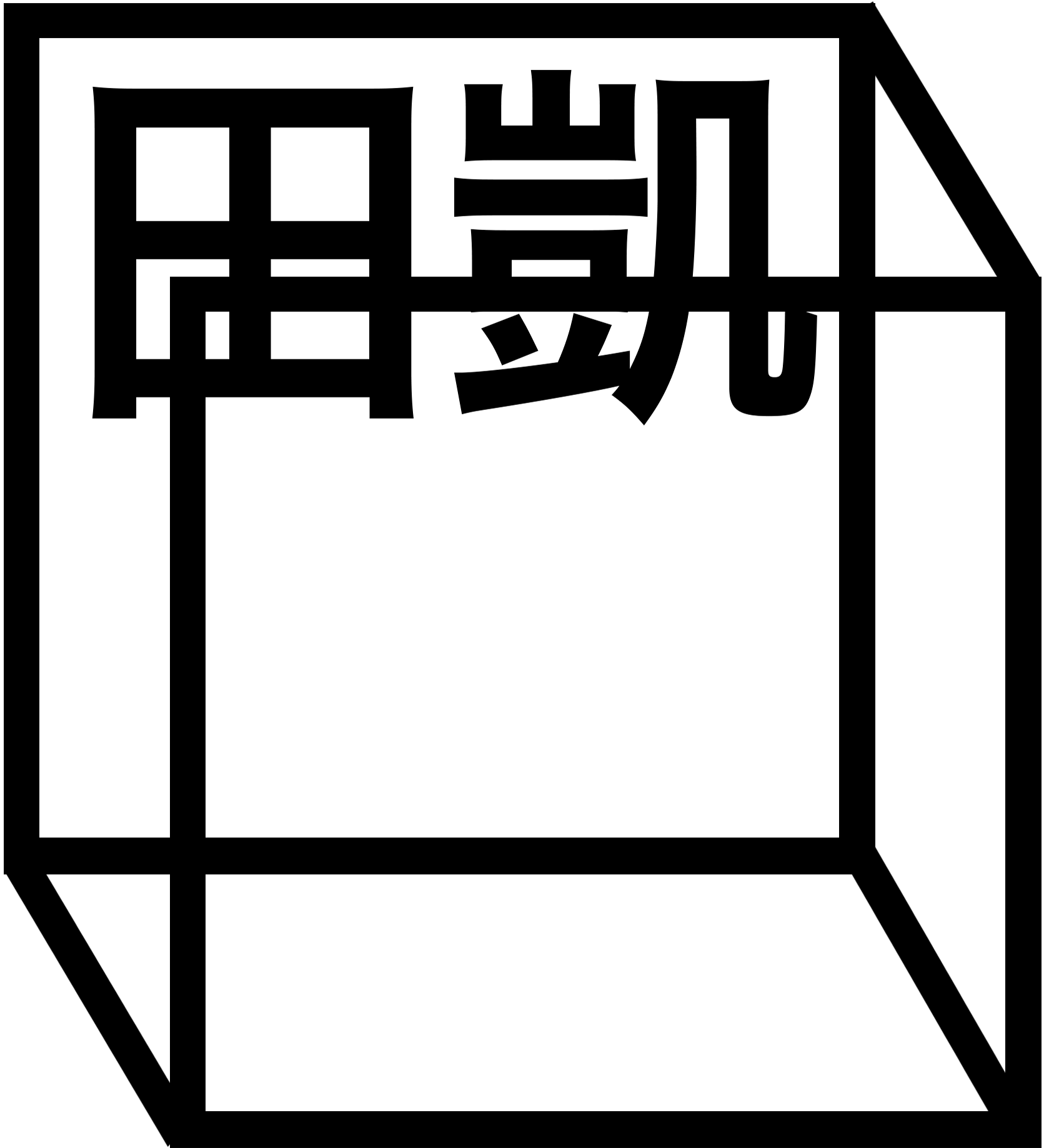 den gai