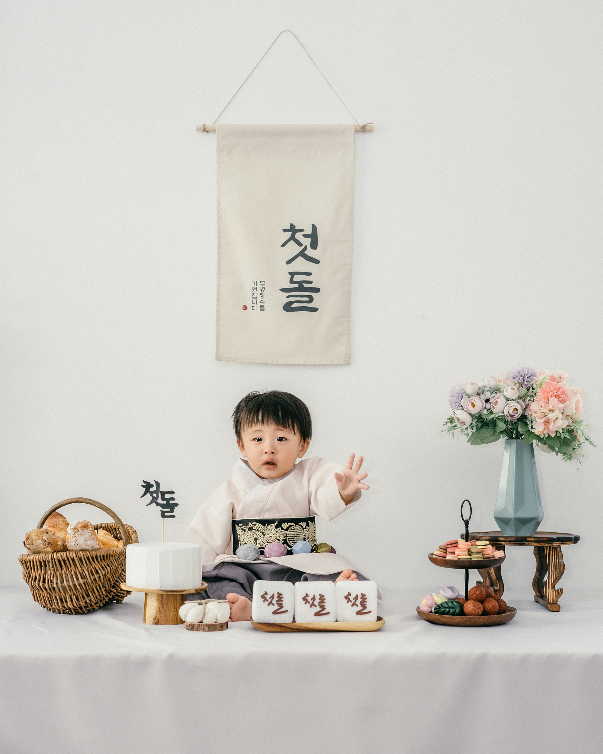 전통돌상사진