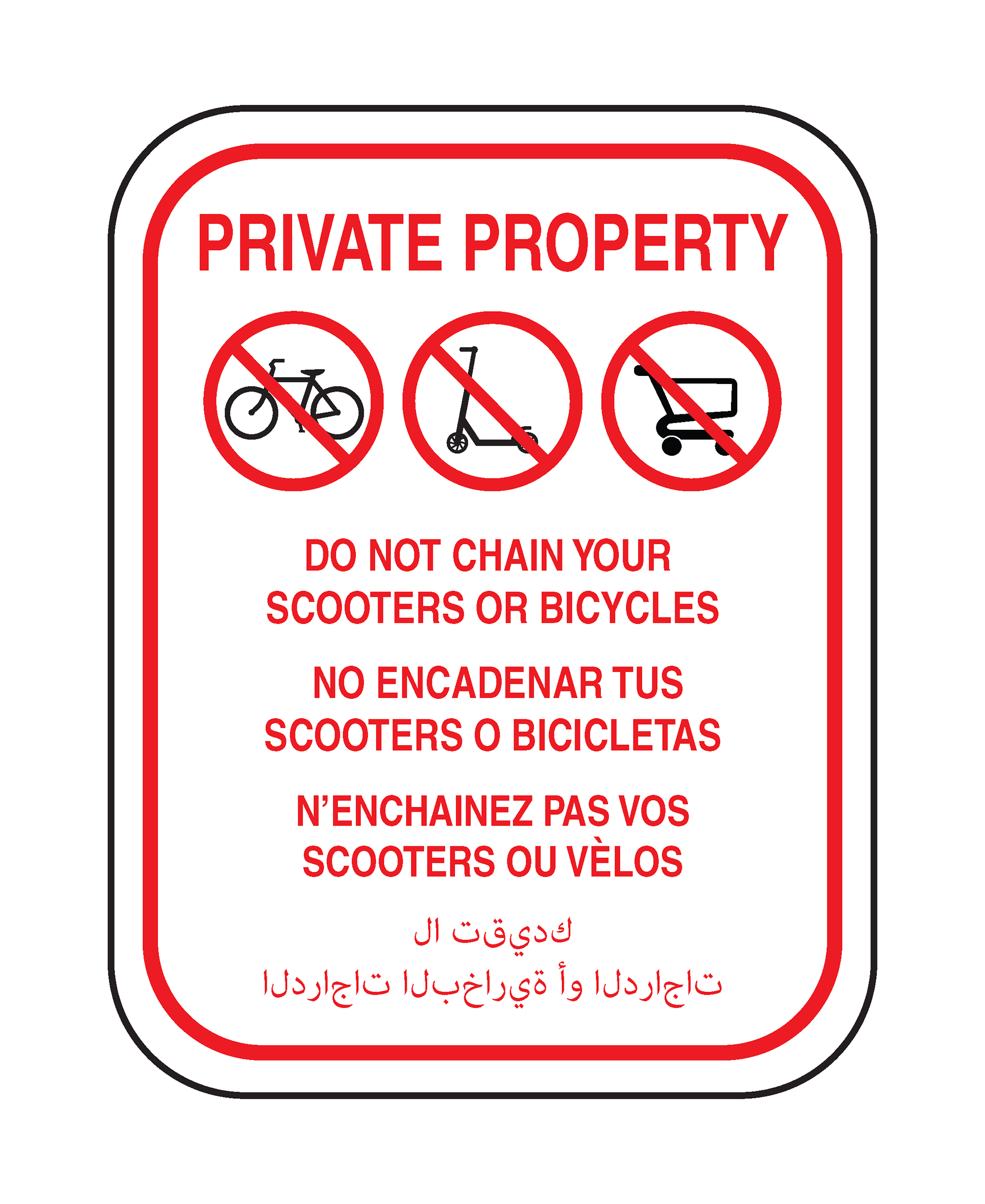 12x18 Sign