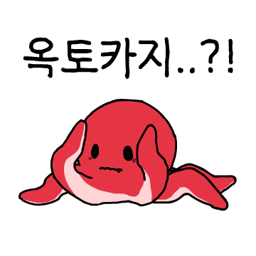 21.octokaji
