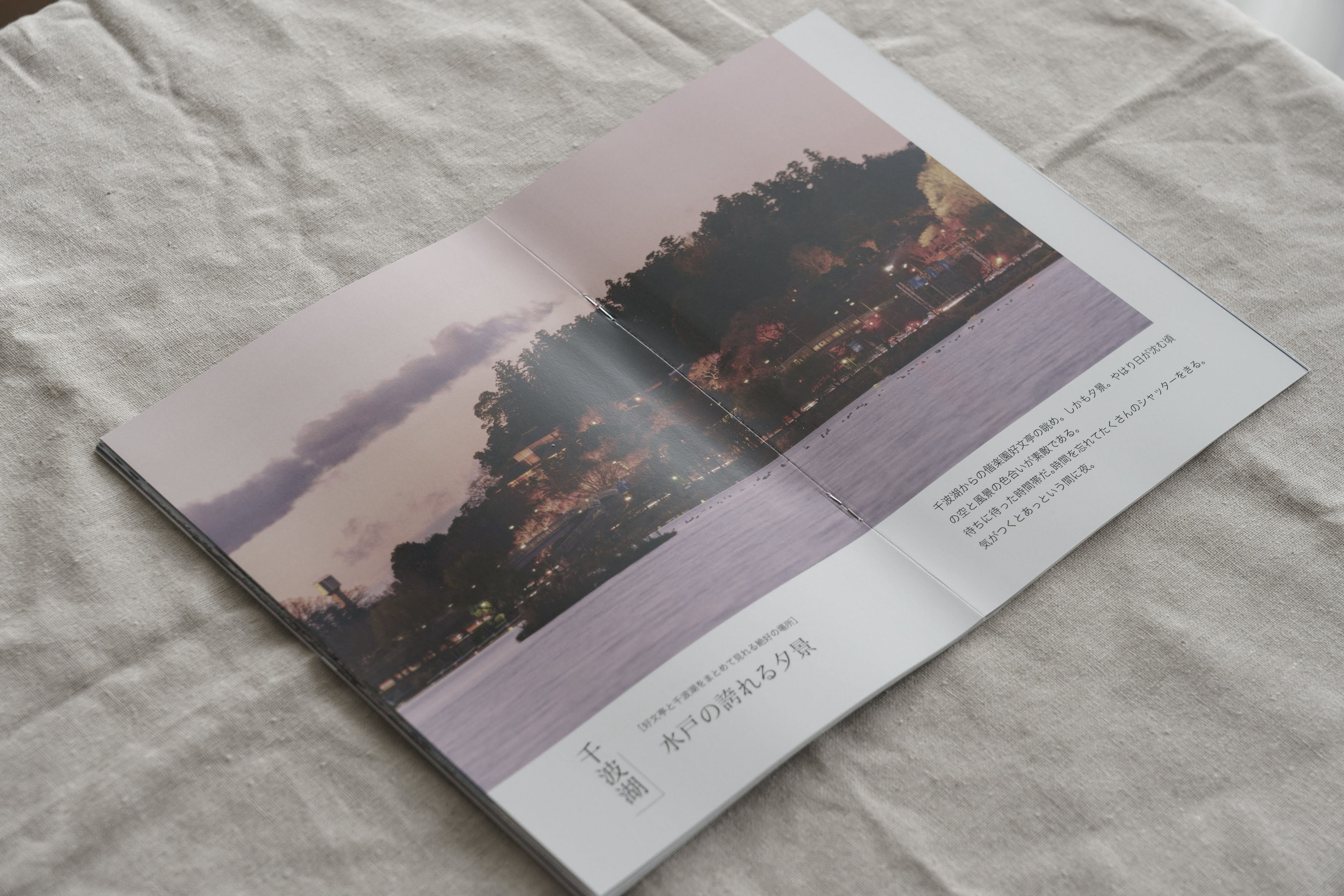 ZINE αで撮る水戸