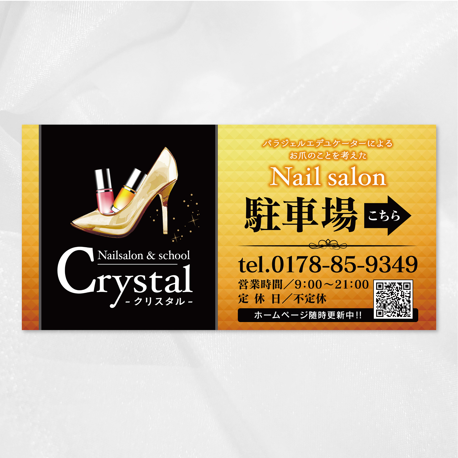 Nailsalon&school Crystal様 看板