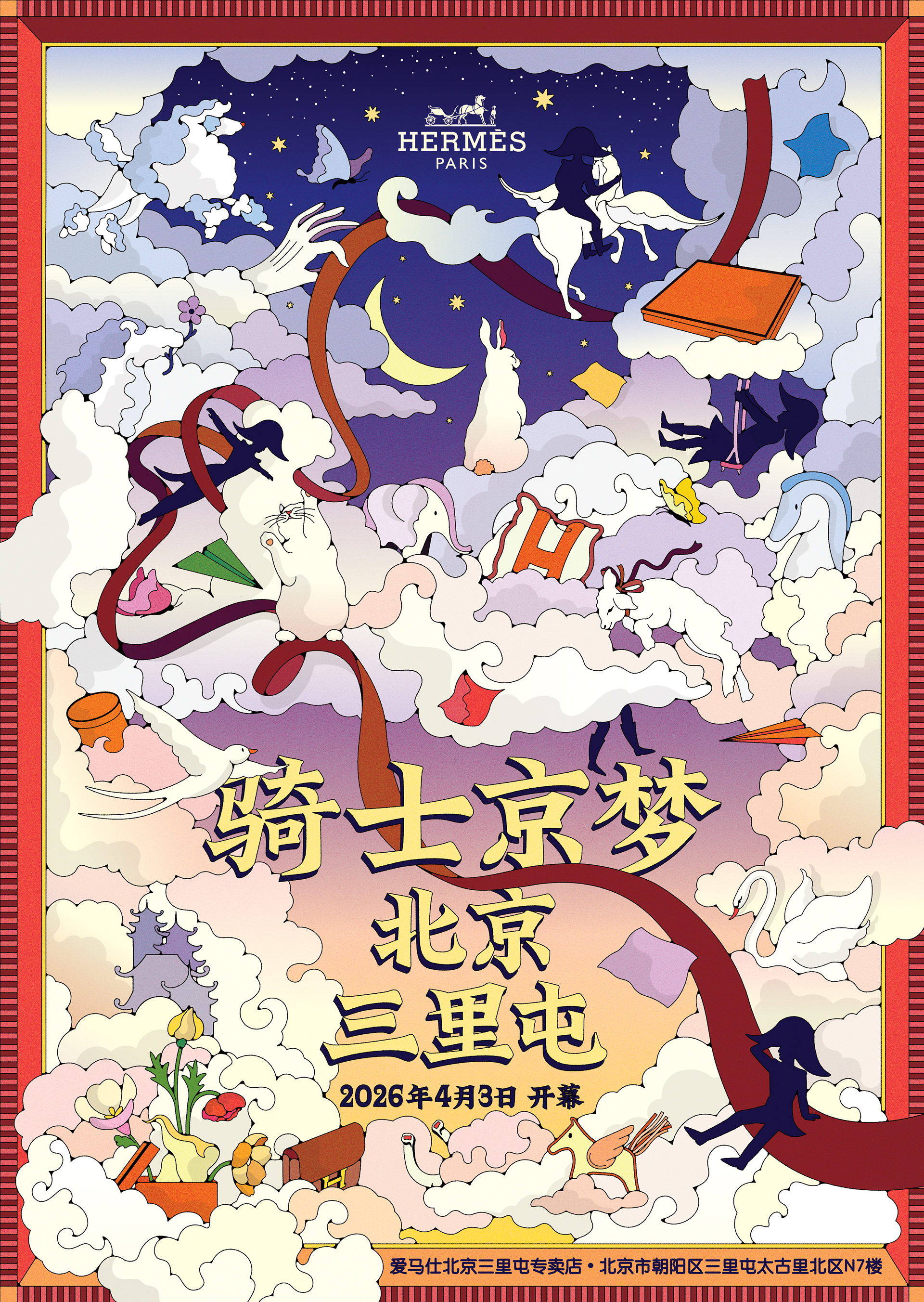 Poster For Hermès China