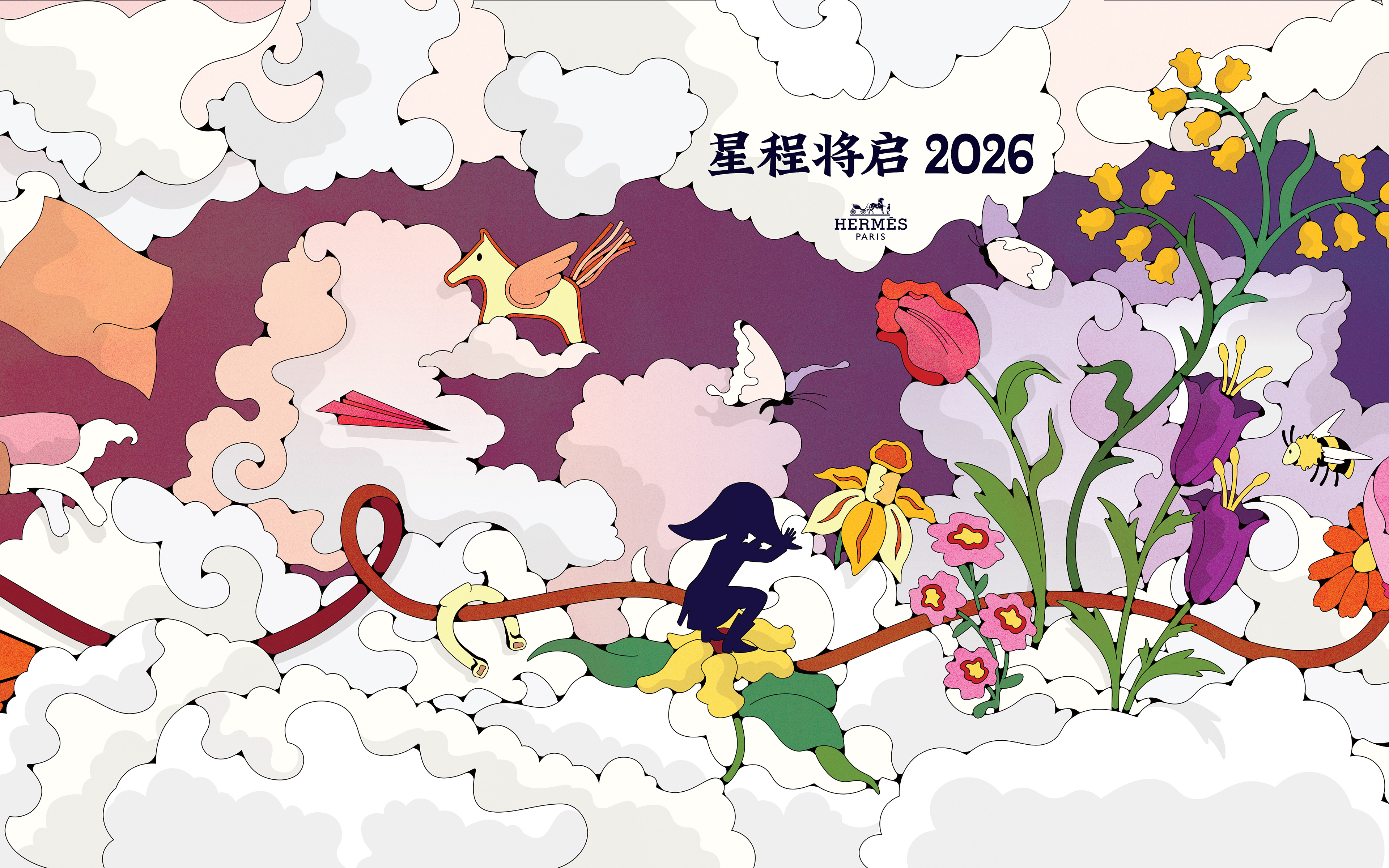 Hoarding - Hermès China 2026