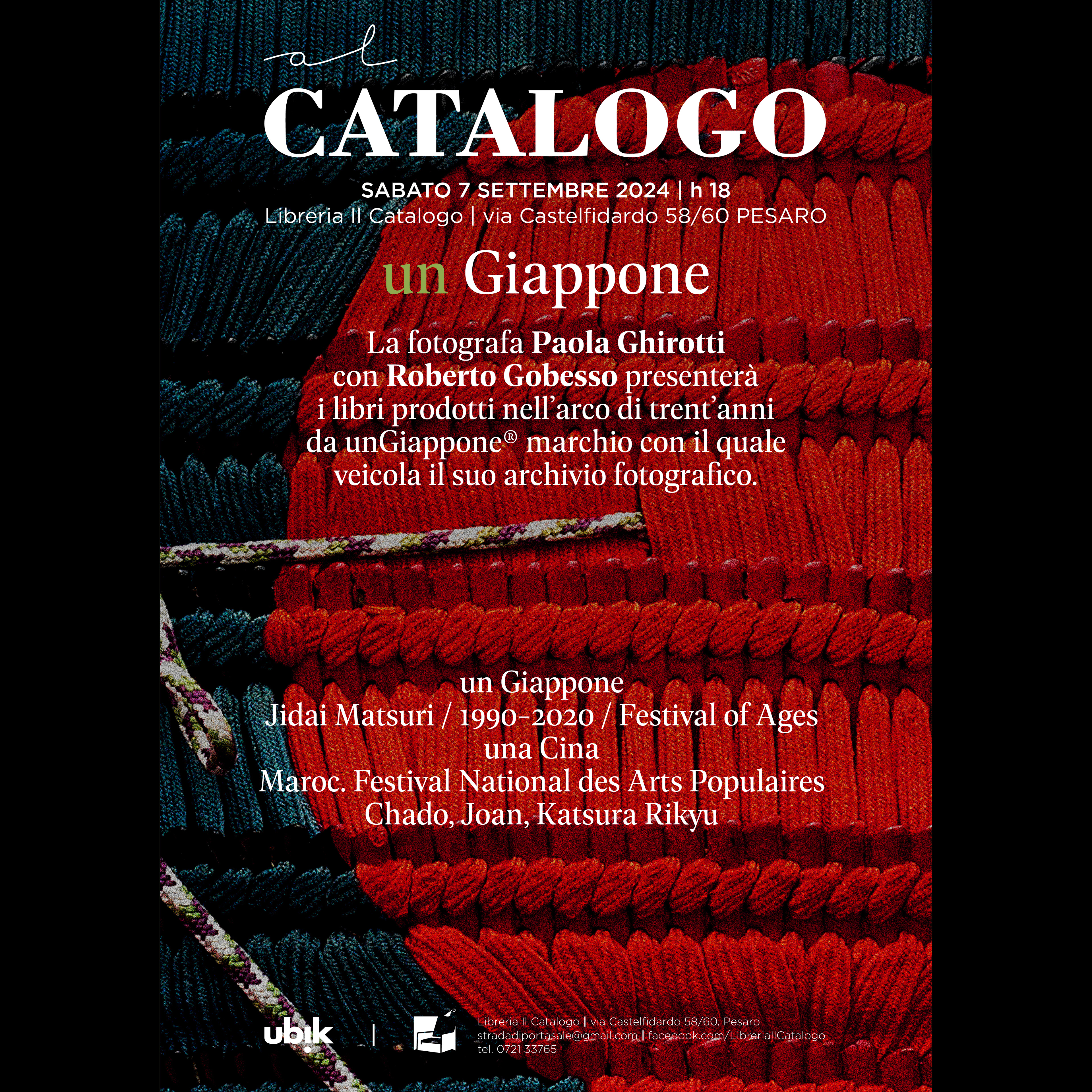 incontro libreria il Catalogo