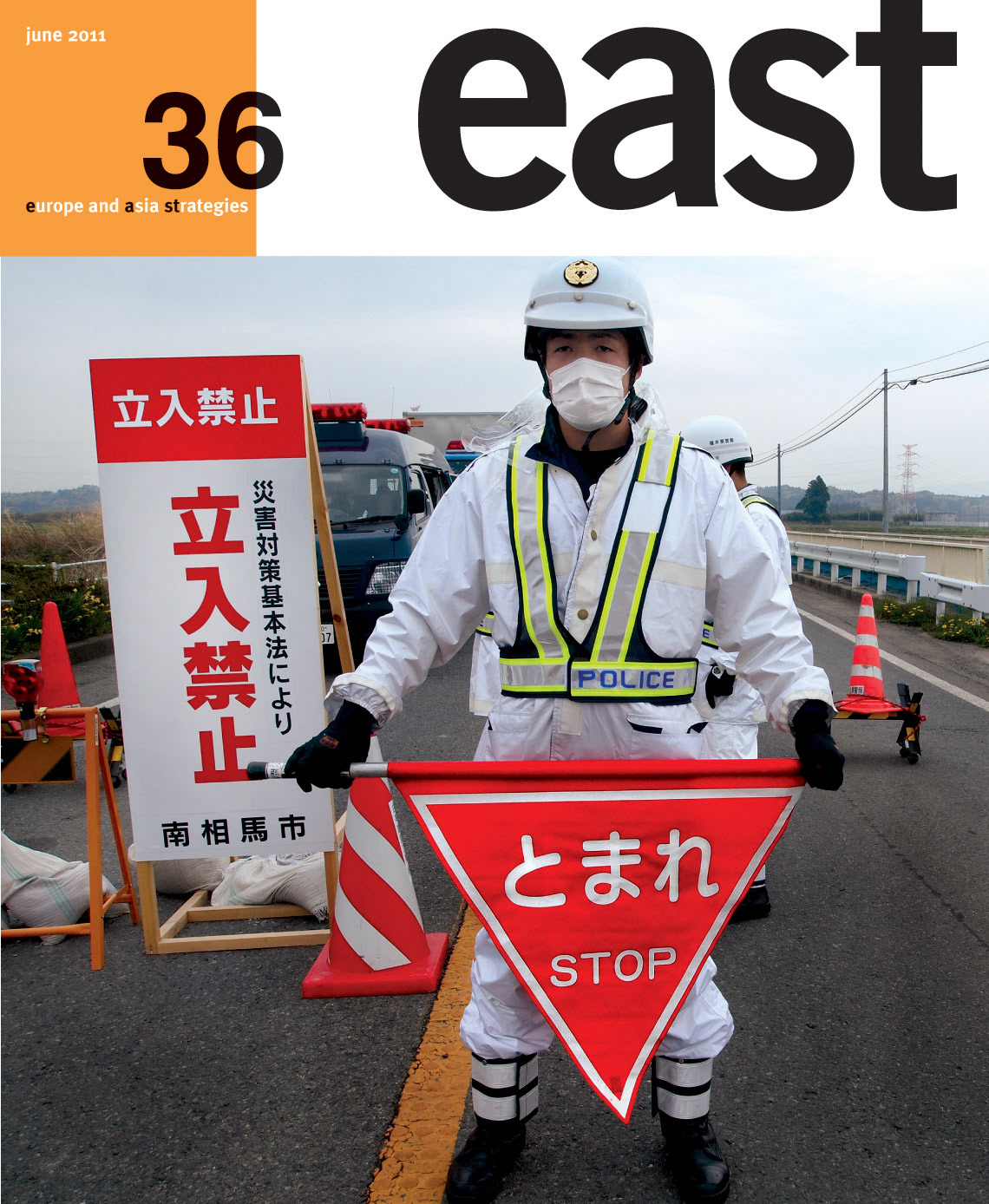 East number 36, cover by paola ghirotti, It wasn’t easy to tackle the Japanese crisis so soon after the event itself. With the intensity of 21st-century media coverage, finding subjects that haven’t been covered is challenging. At the same time, we we wanted to dig a little deeper: the earthquake, tsunami and its effects on nuclear power were simply too compelling to bypass. But instead of playing outsiders looking in, we instead asked insiders to tell us what it was like on the ground. In this issue you’ll find reports brave, interesting and believable reports from Stefano Carrer, Simone Pieranni and Diana Santini. Their views, supported by exclusive photos from Paola Ghirotti, represent the meat of our Dossier section. You’ll also find an interview with economist and university professor Pippo Ranci, the former head of Italy’s energy watchdog group, as well an in-depth analysis of ties between China and Japan in the wake of Fukushima crisis. https://eastwest.eu/en/east-36