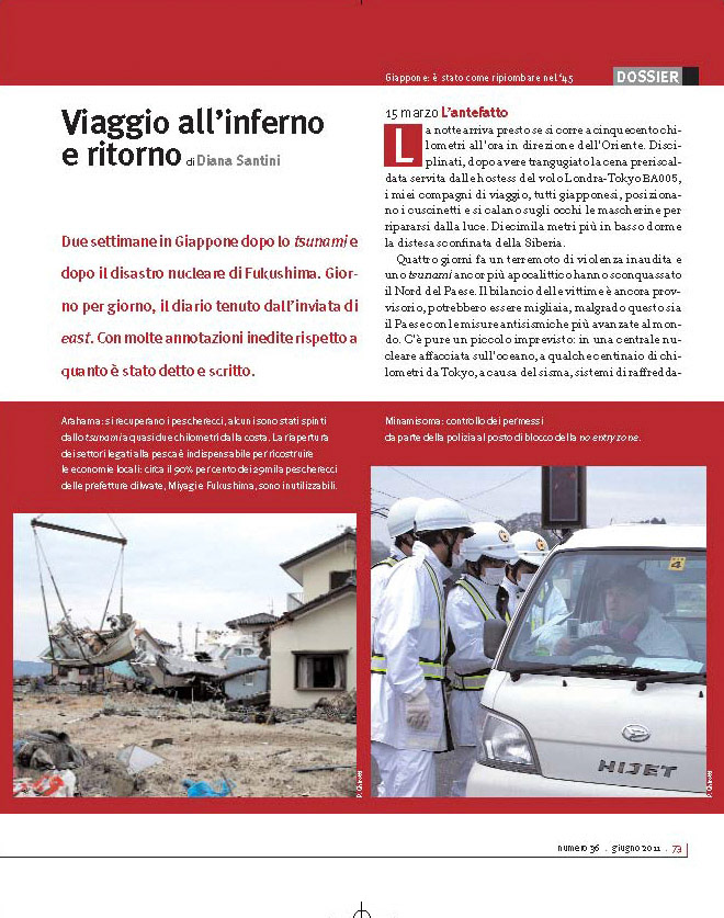  In this issue you’ll find reports brave, interesting and believable reports from Stefano Carrer, Simone Pieranni and Diana Santini. Their views, supported by exclusive photos from Paola Ghirotti, represent the meat of our Dossier section.