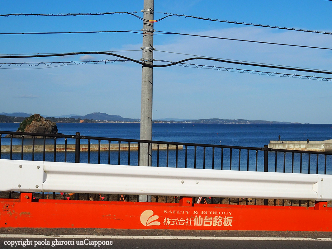 2019 Tohoku Miyagi ken Minamisanriku 南三陸町