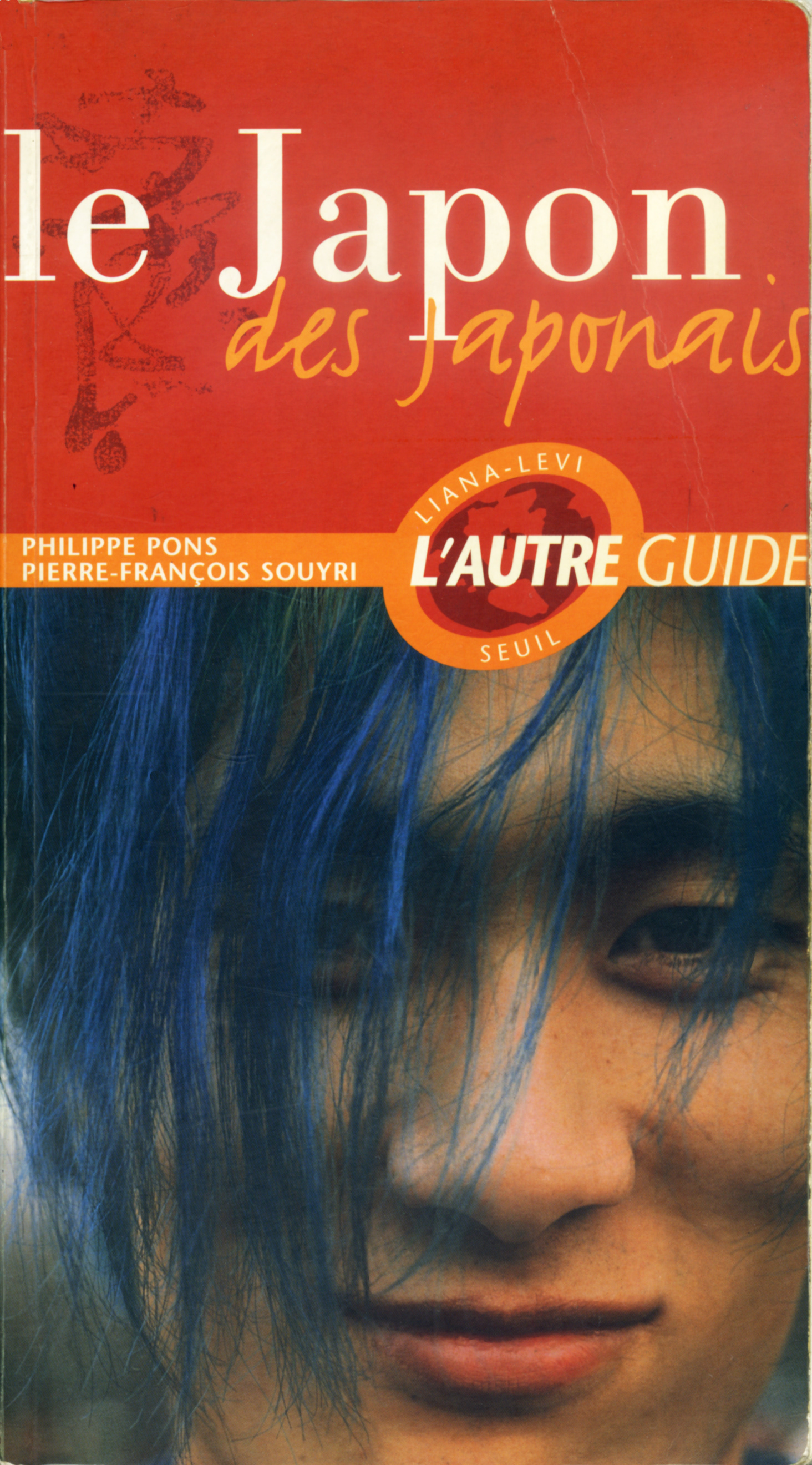 l'autre guide