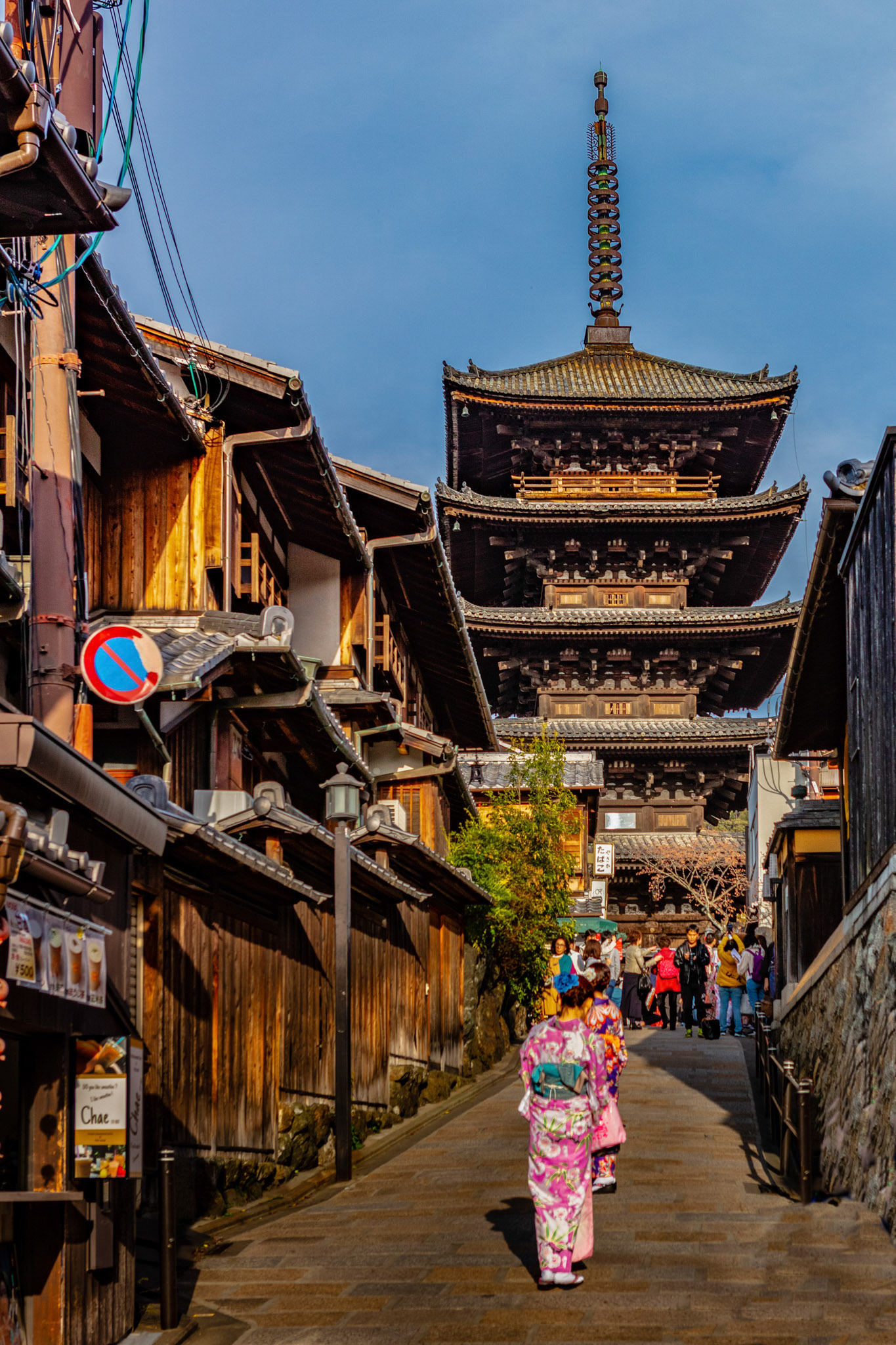 Yasaka Pagoda from Ninen-Zaka Street Gion Kyoto