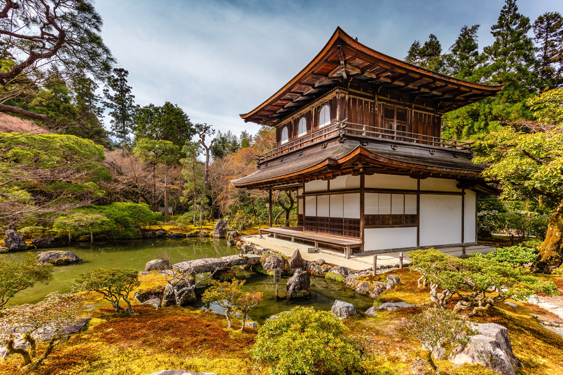 Ginkaku-ji Silver emple