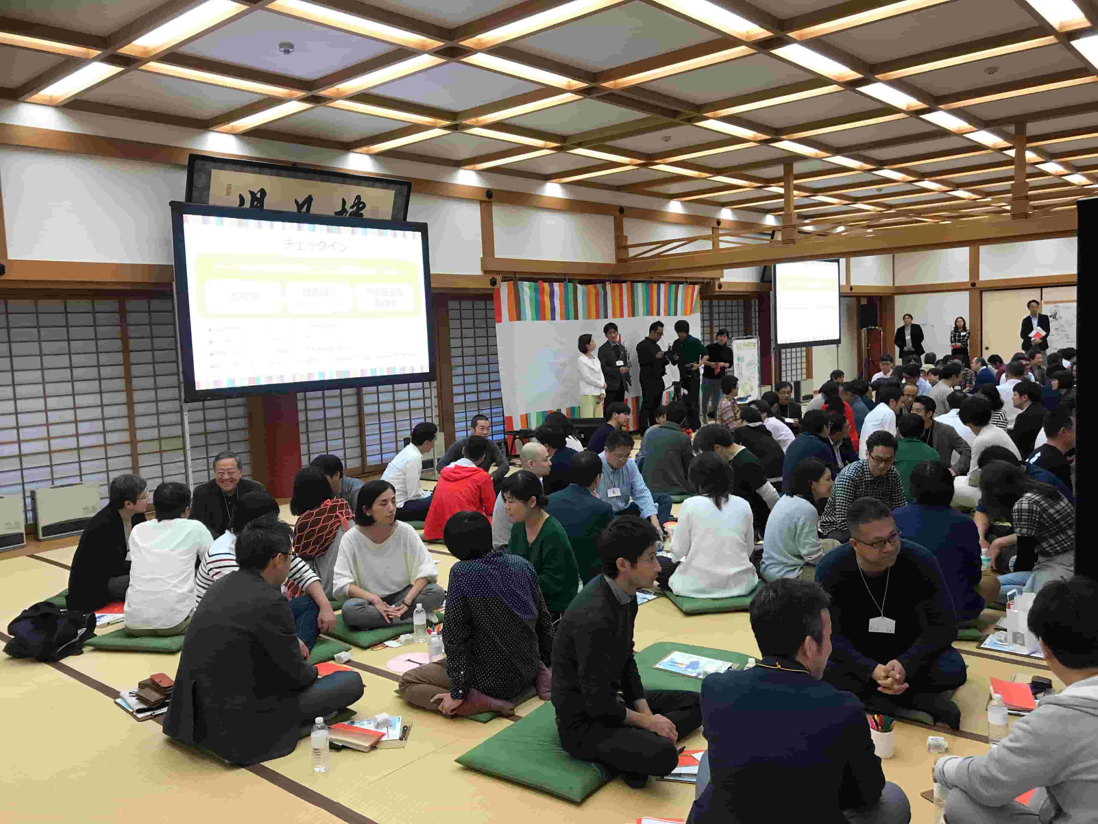 イベント