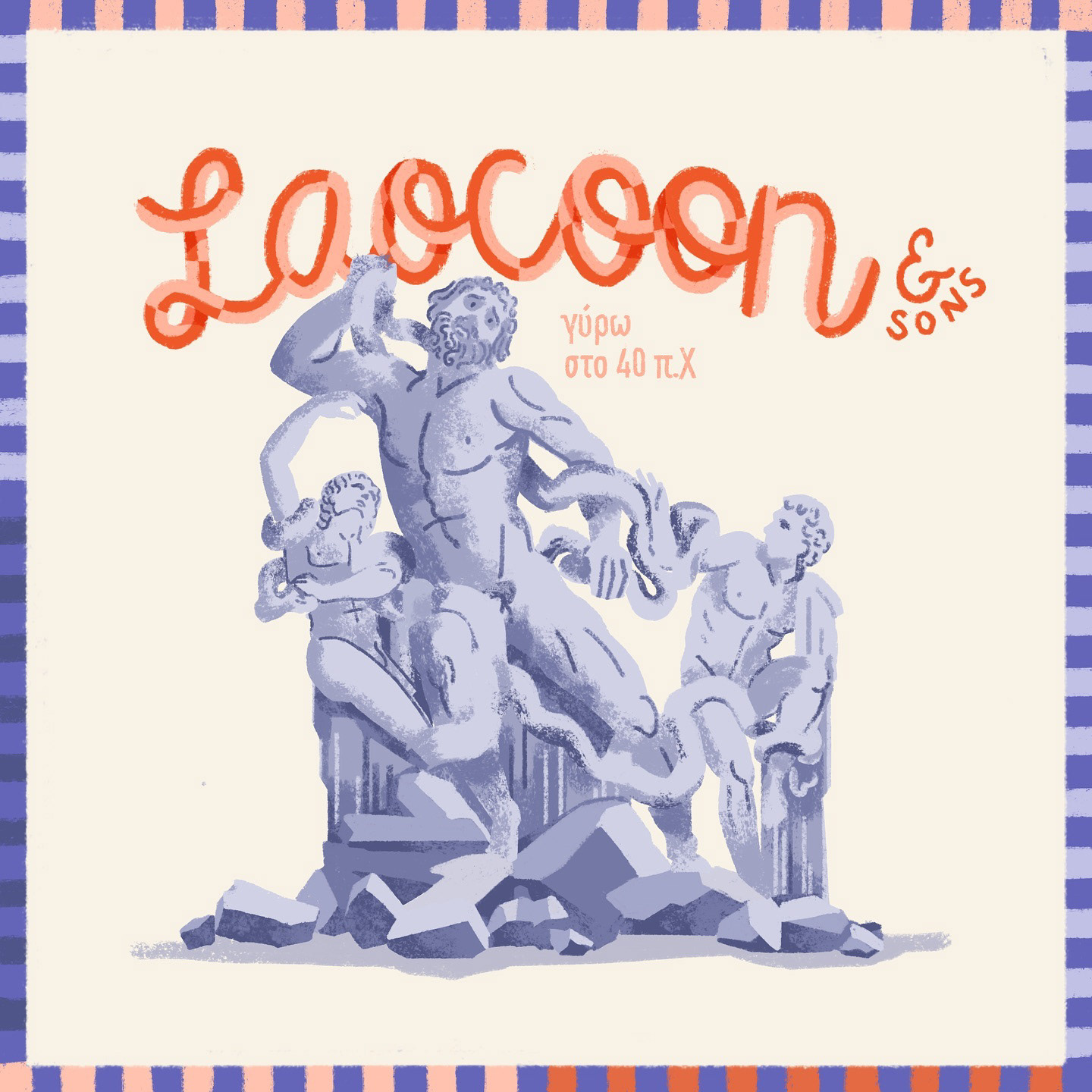 Sculpture Le Laocoon et ses fils