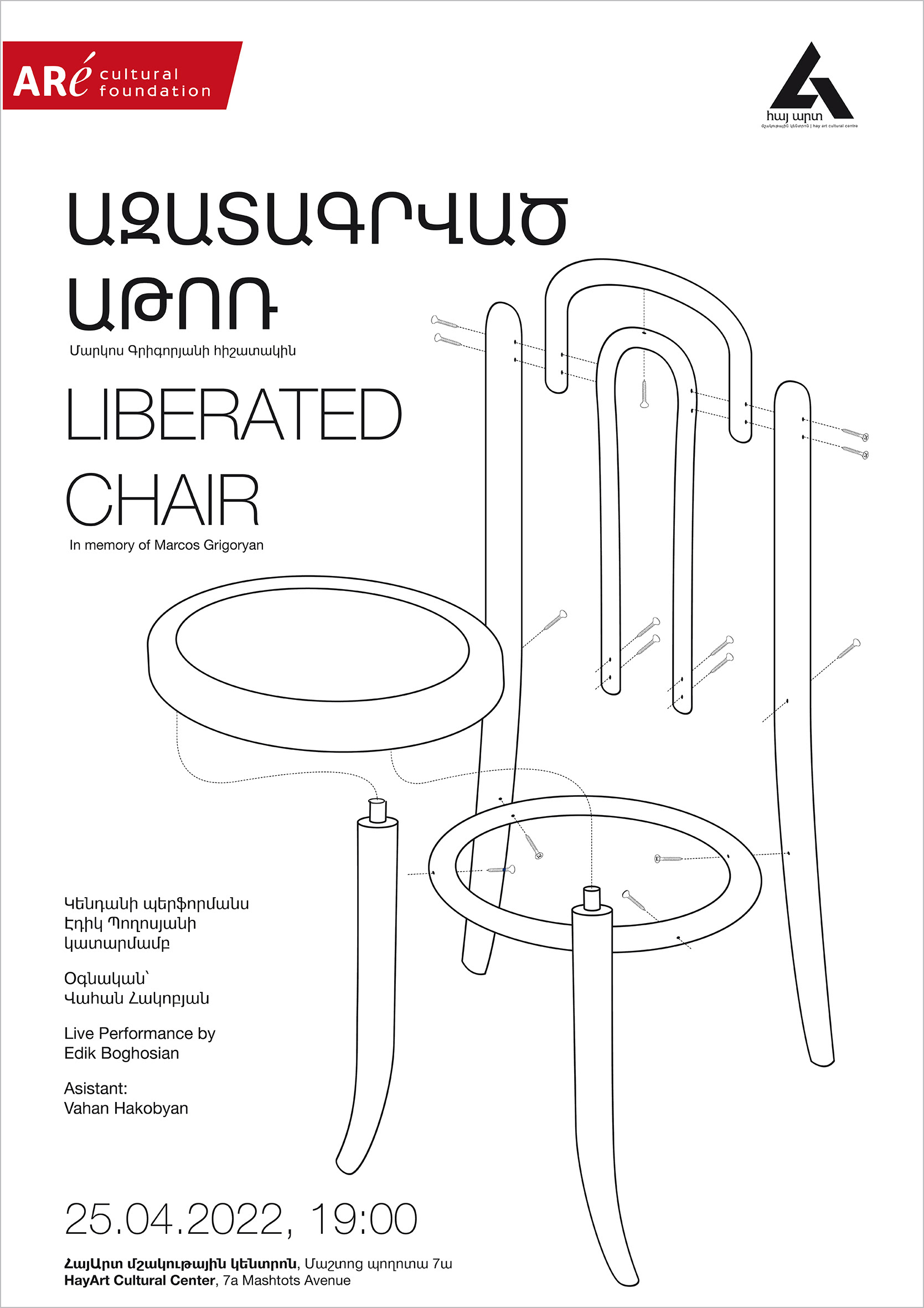 Poster Design by Edik Boghosian