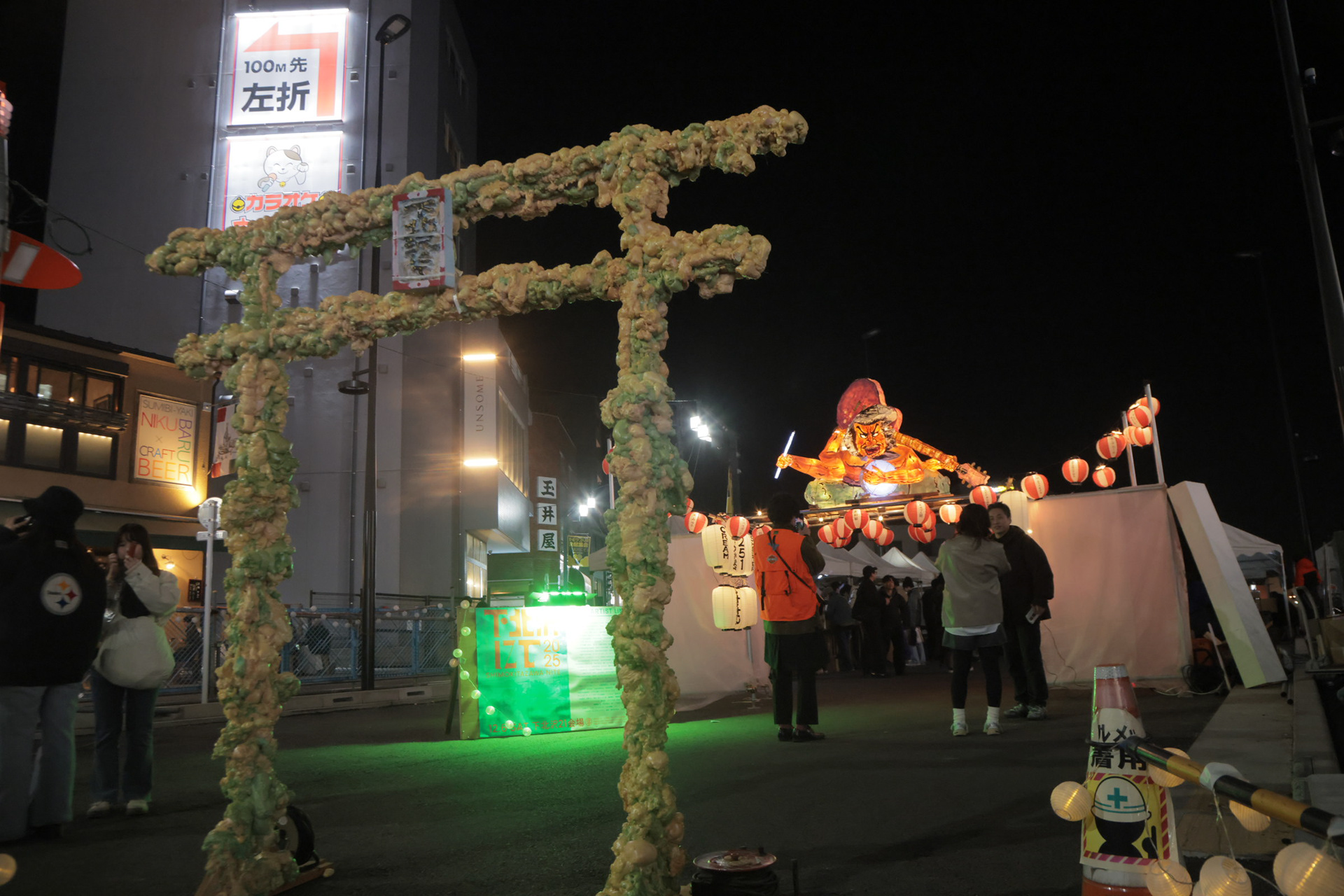 下北沢にて 2025