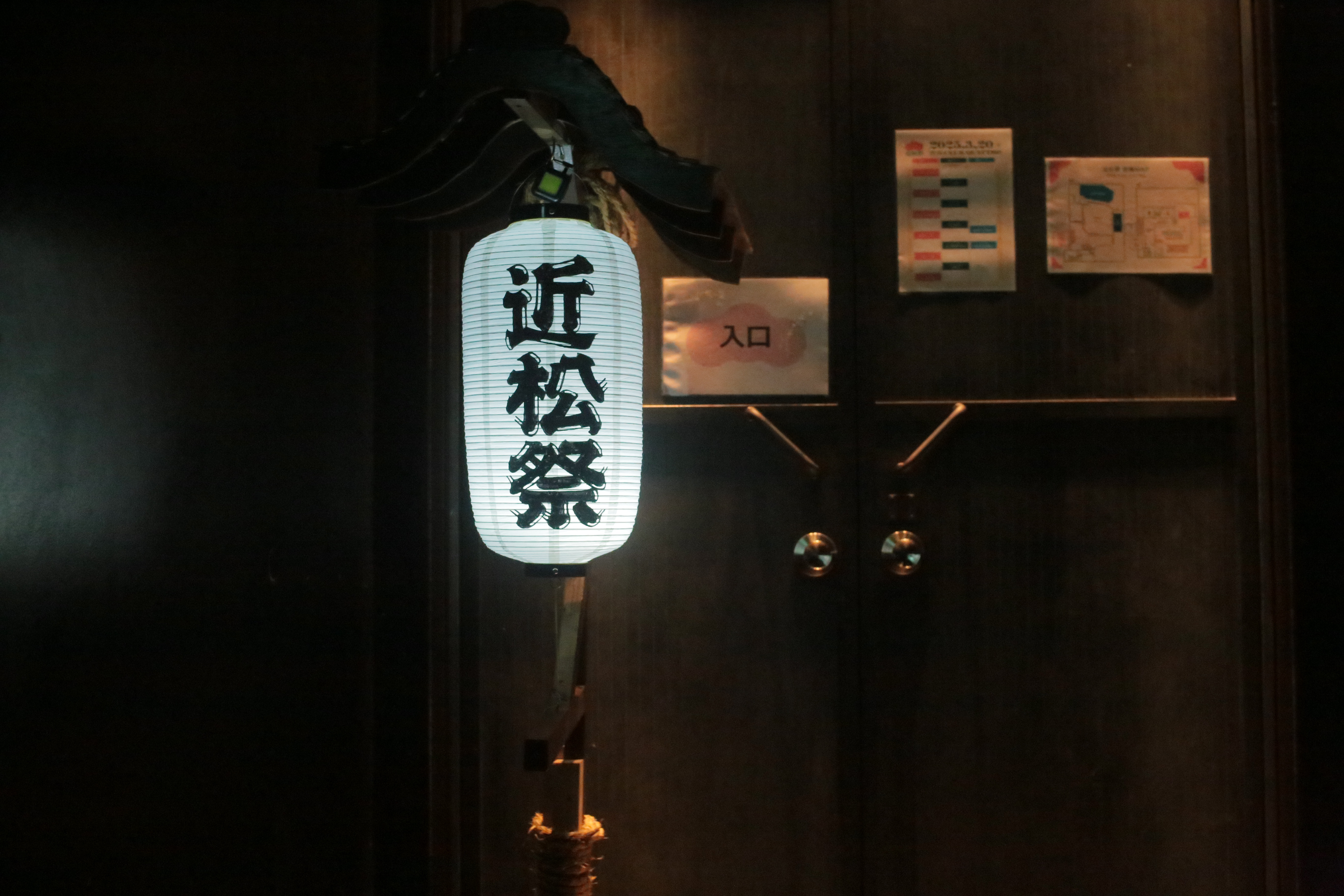 近松祭 2025