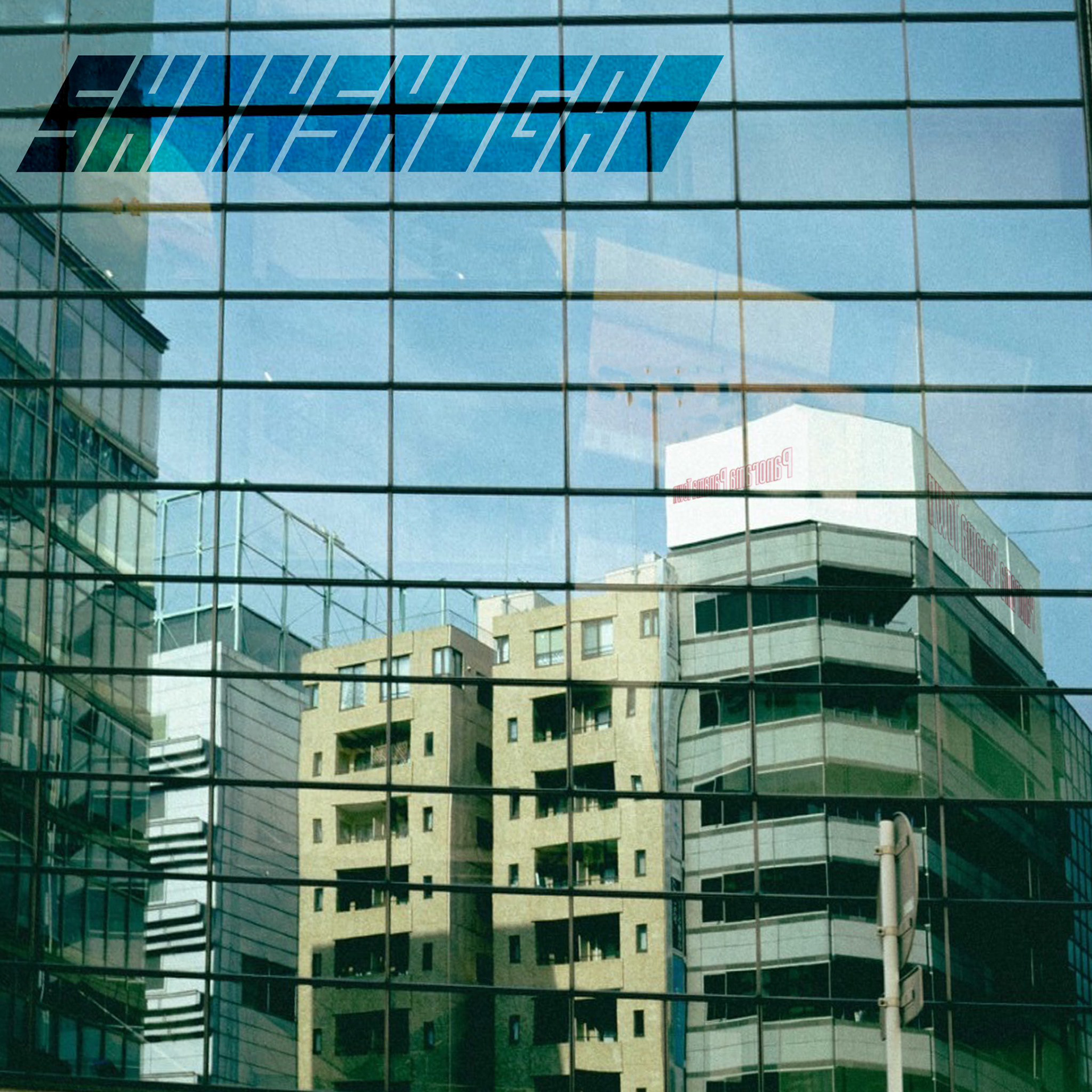 Panorama Panama Town / SHINSHIGAI　CDジャケット