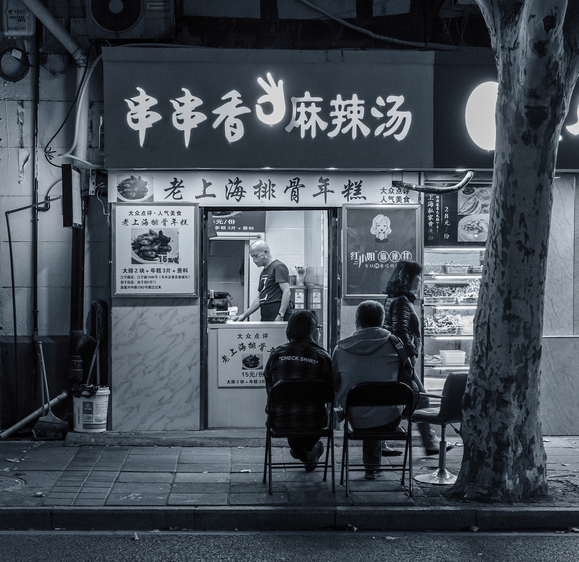 Shanghai street food