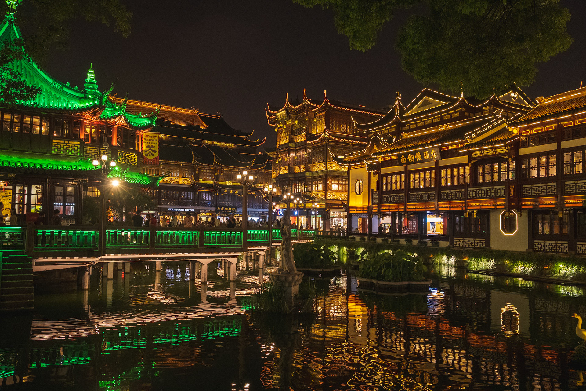 Yu Garden