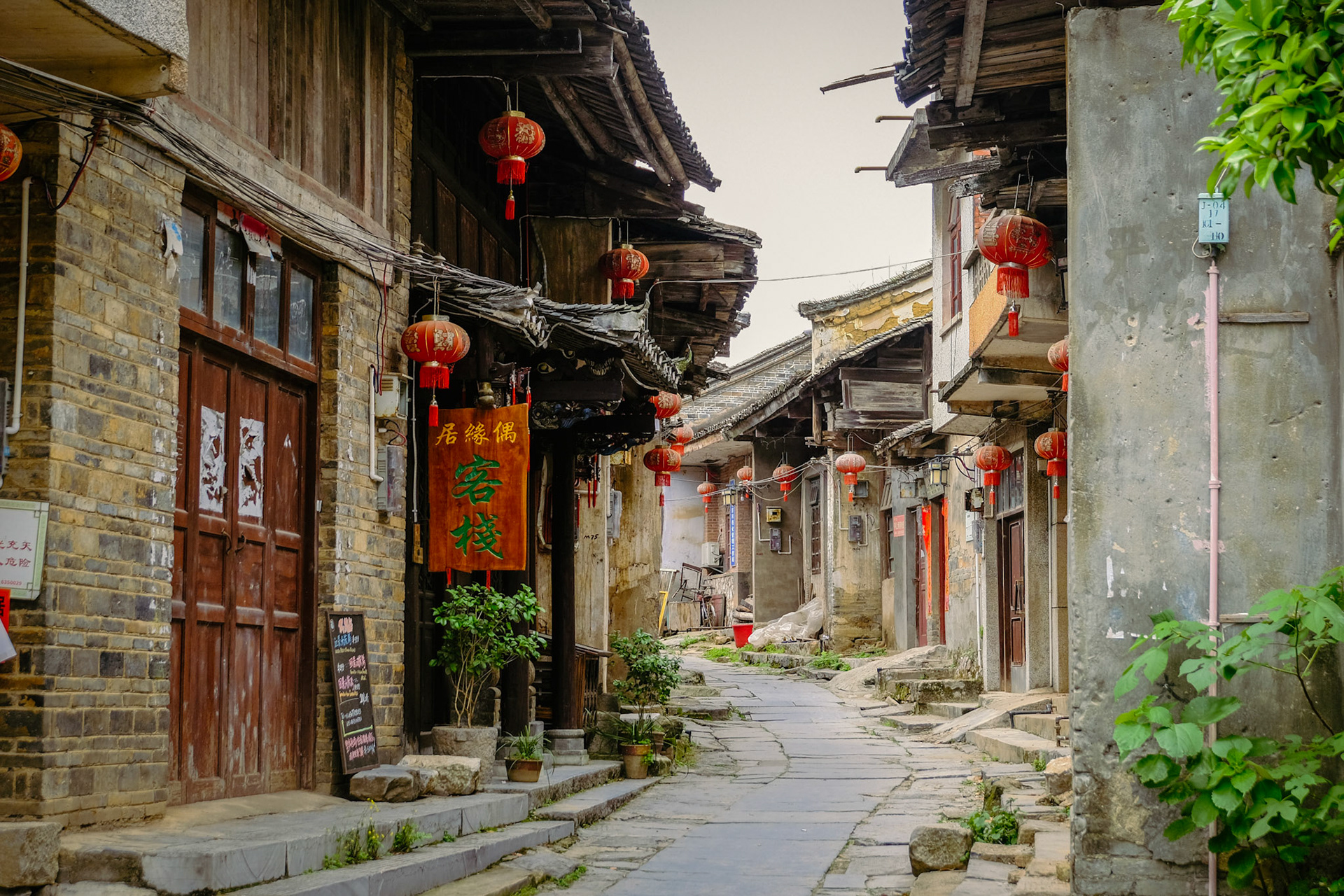 Daxu Ancient Village