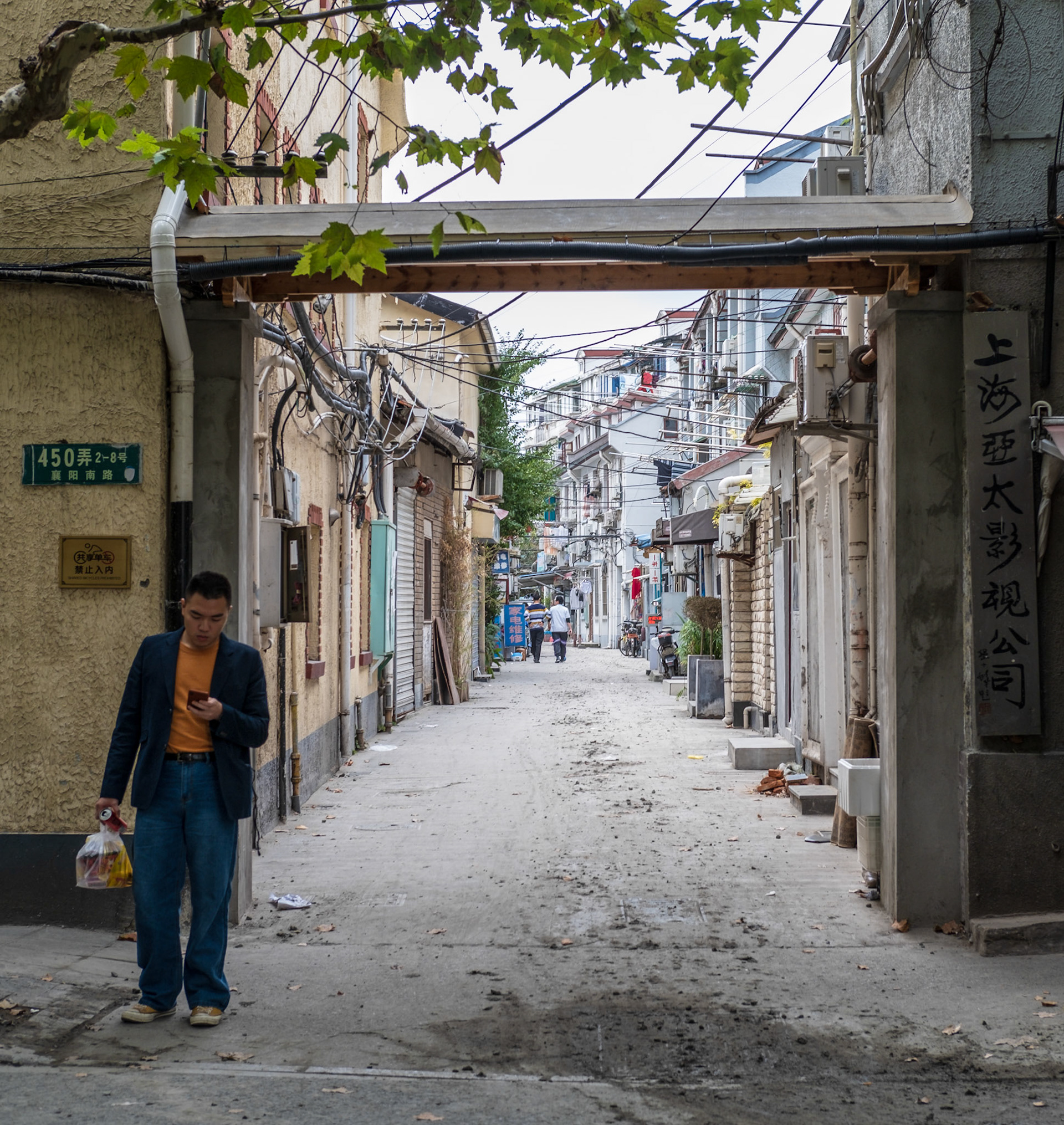 Shanghai Alley
