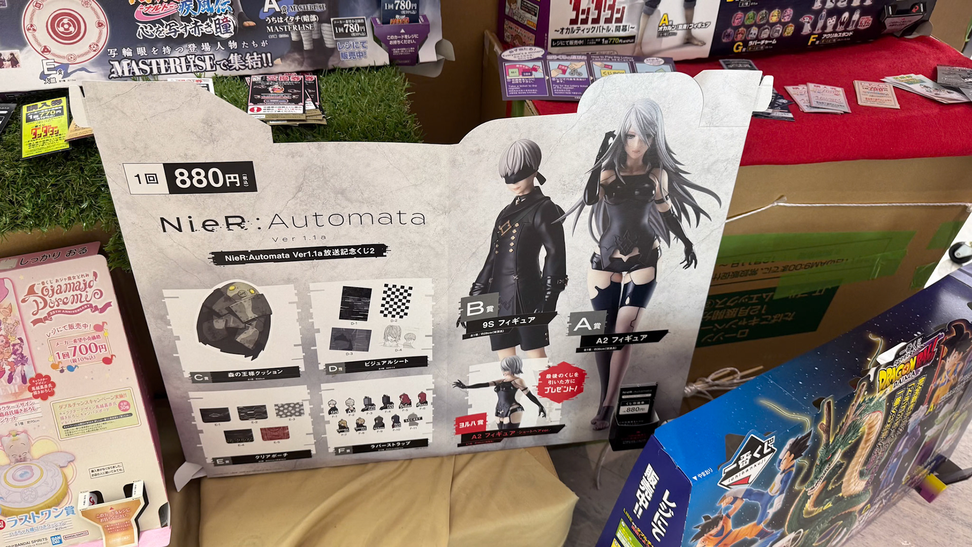 I won the 9S figure to the shock of the kid working at Lawson's and had to carry around a huge box all day