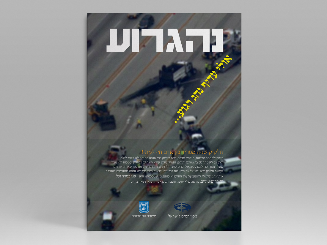 Studies project