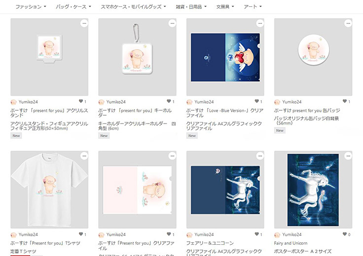 Yumiko Artwork - Goods & Gemstone Bracelet Yumiko Artwork - Goods & Gemstone Bracelet