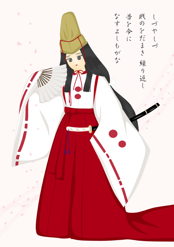 Shizuka Gozen