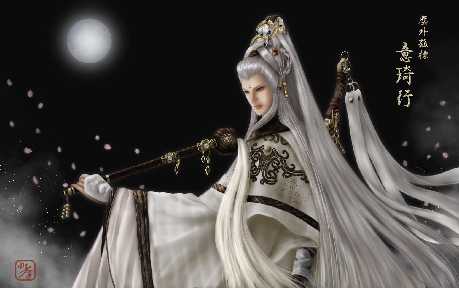 Yi chi xing (意琦行) From Pili puppet show in Taiwan.