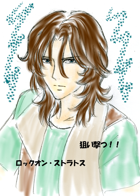 Lockon Stratos  -Mobile suit Gundam00-