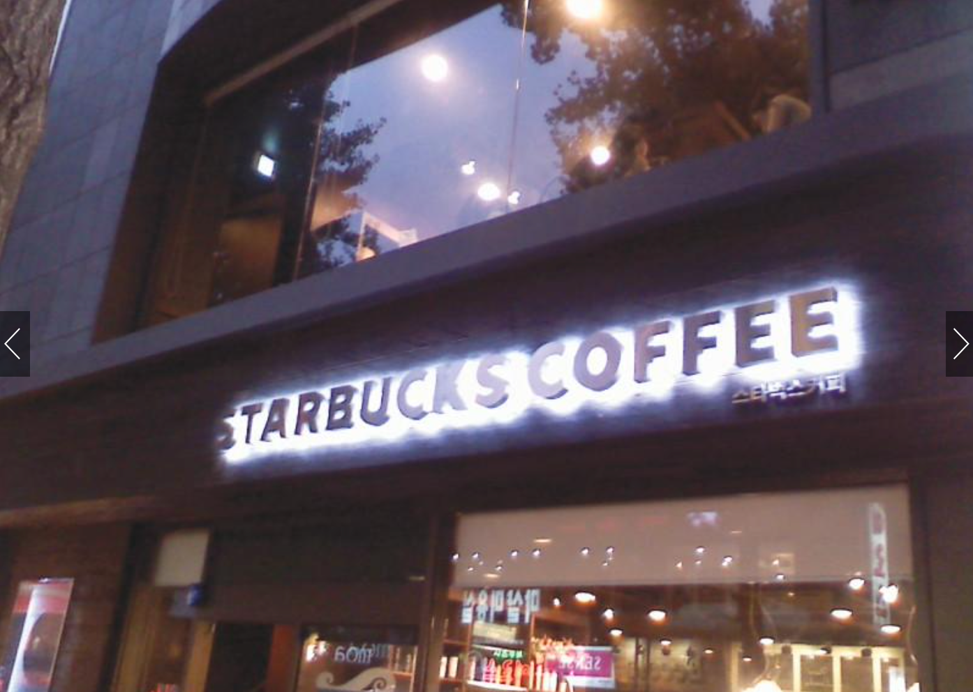 Seoul