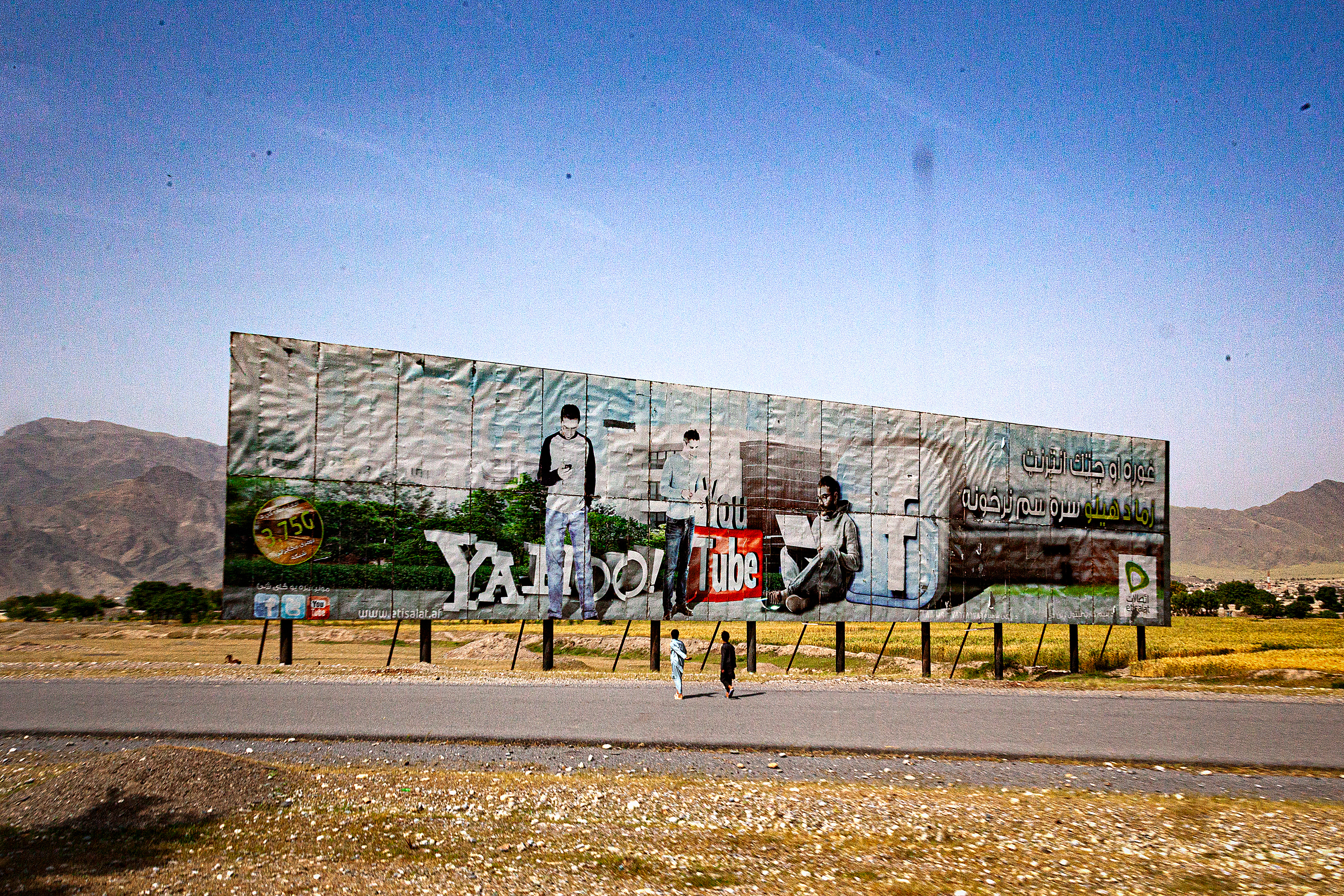 Near Jalalabad, 2016
