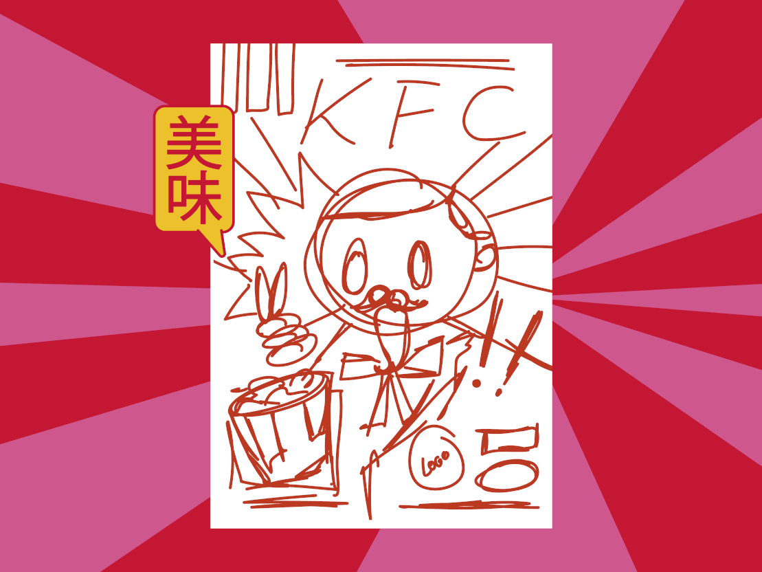 Celia caster kfc manga otk