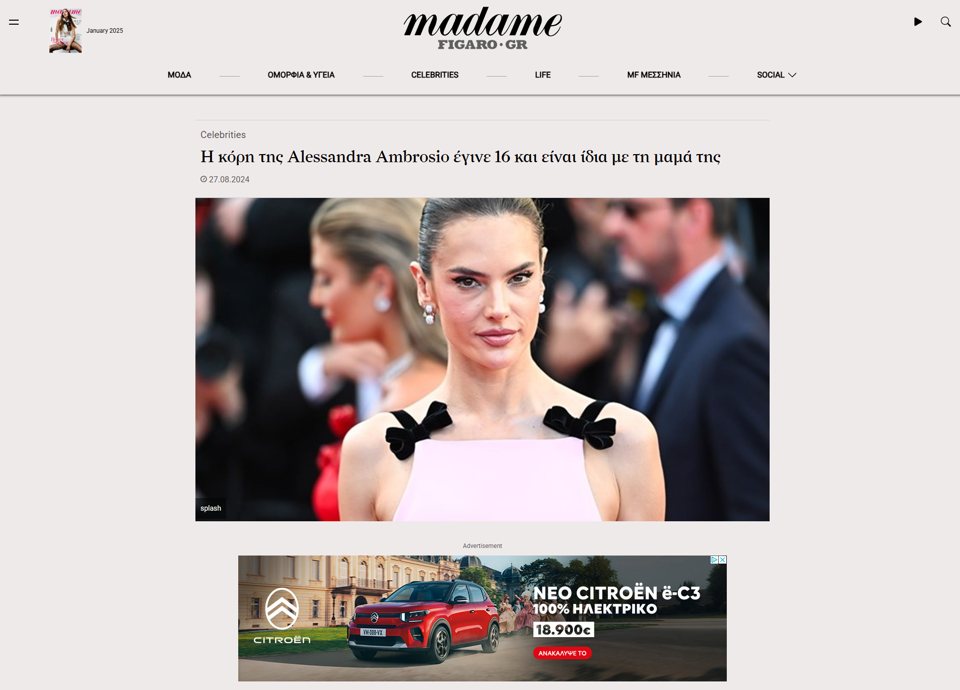 Madame Figaro