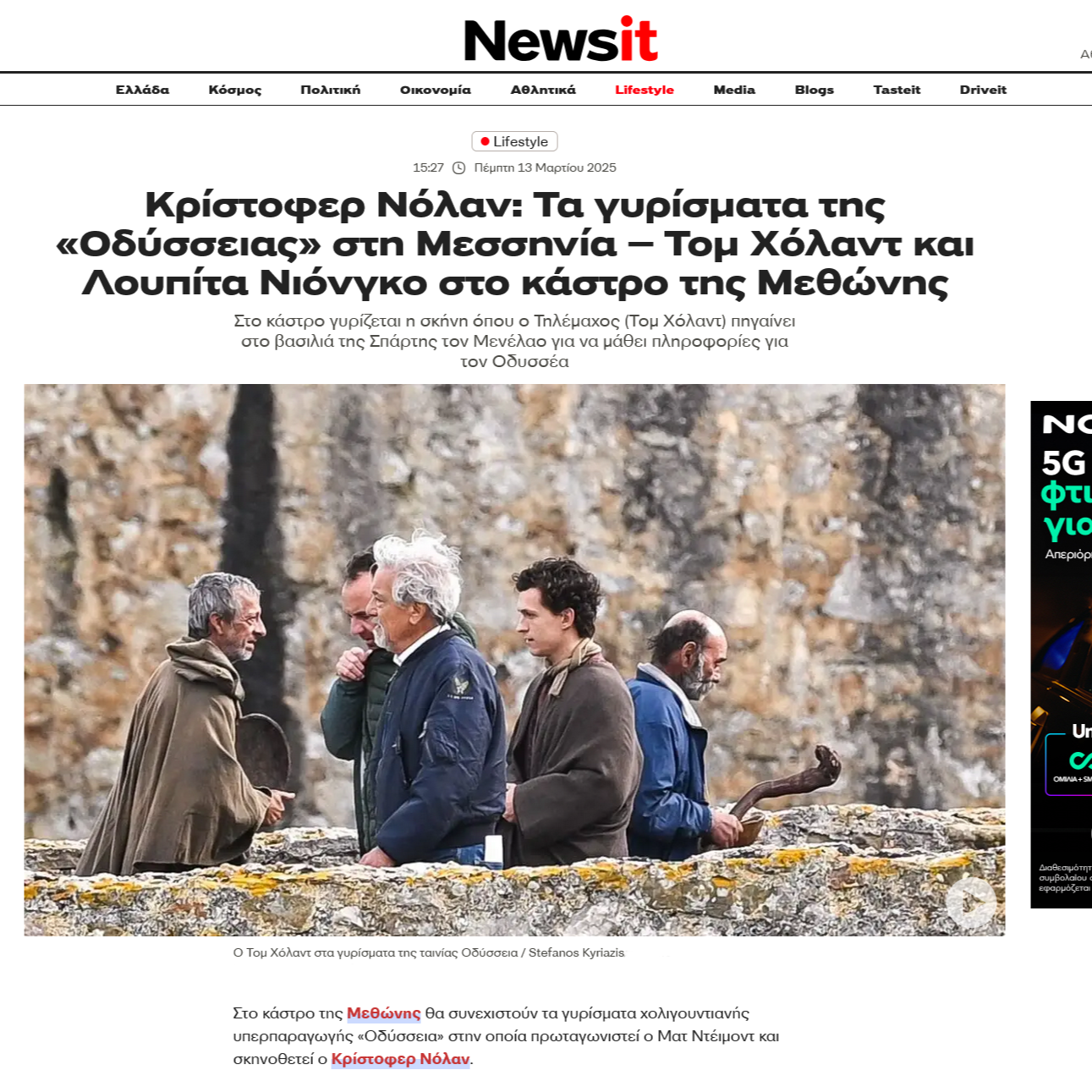 Newsit