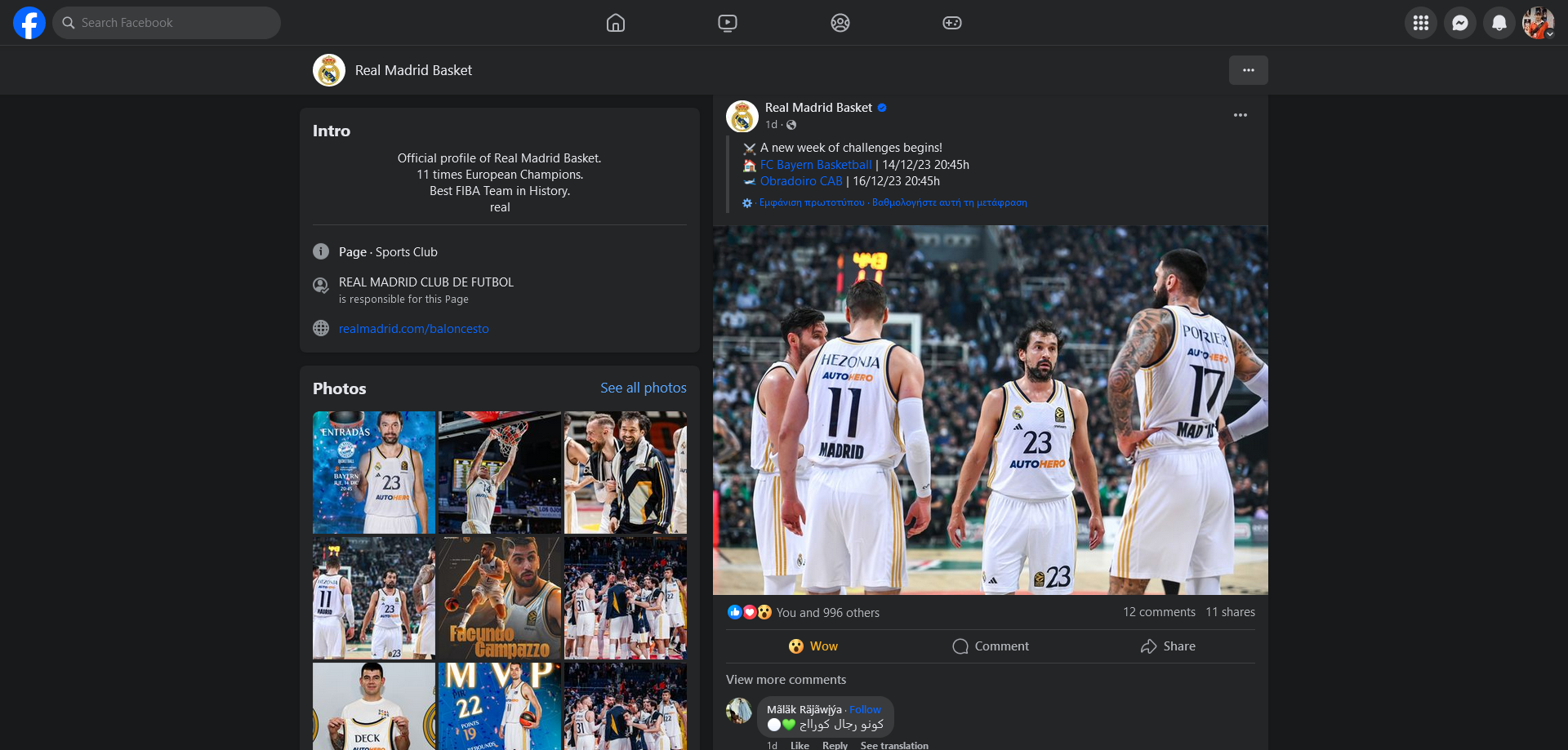 Real Madrid Basket