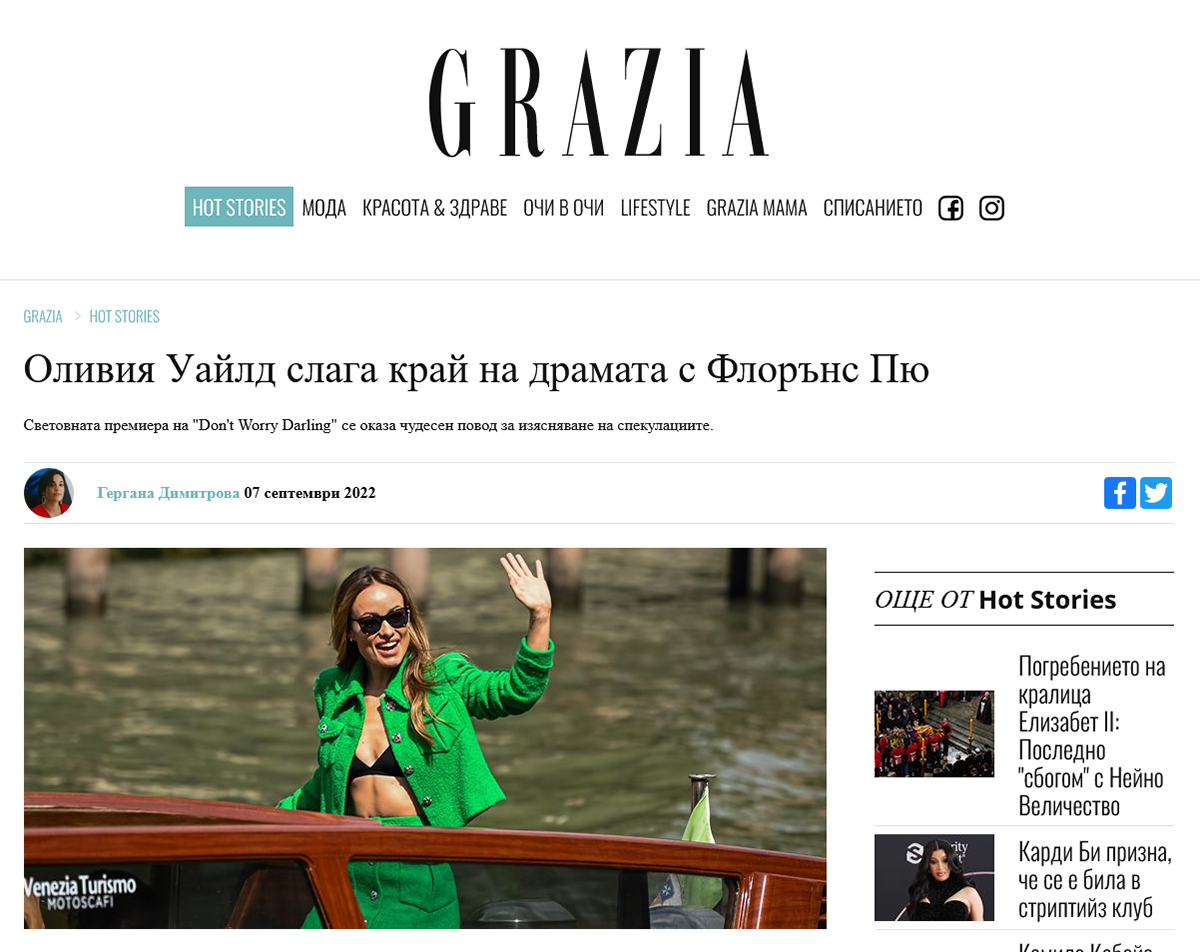 Grazia