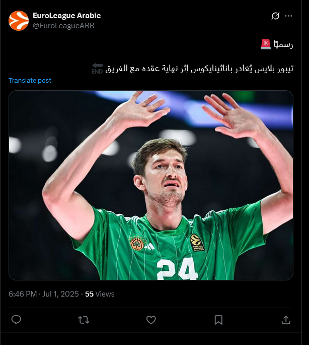 Euroleague