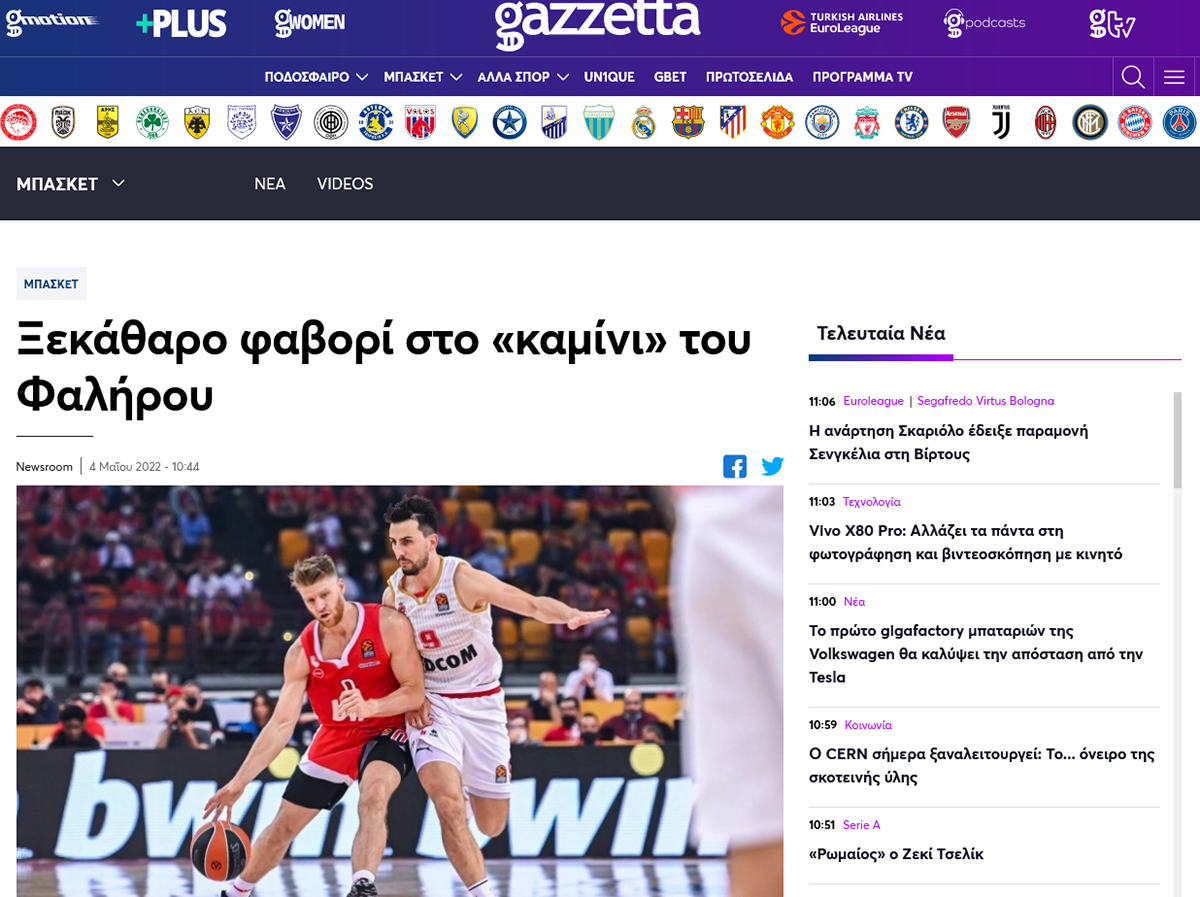 Gazzetta